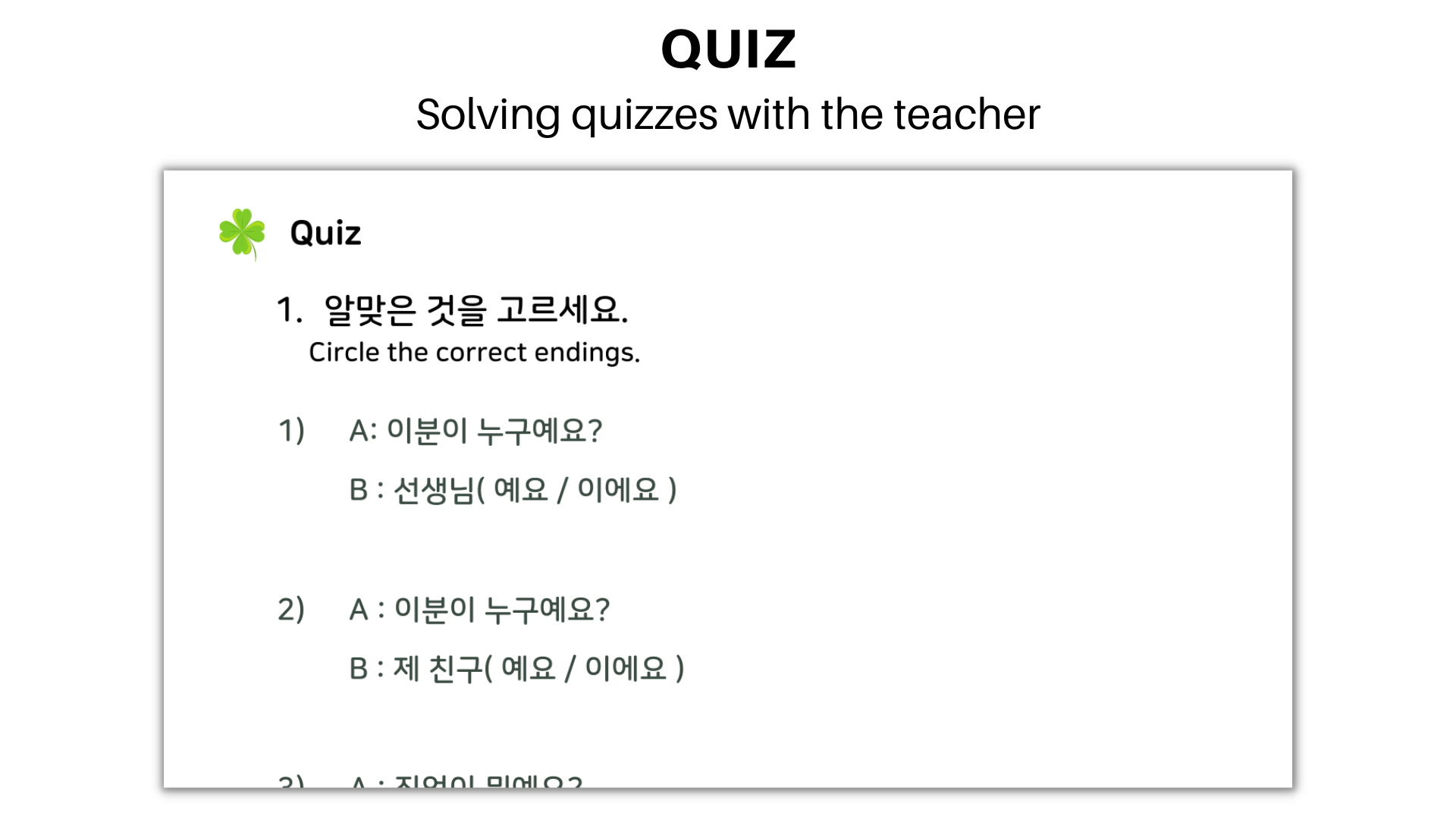 Now korean class