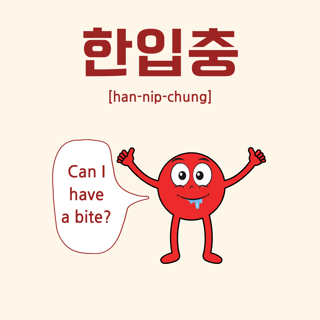 Korean slang patten 충 Lots of information for Korean study