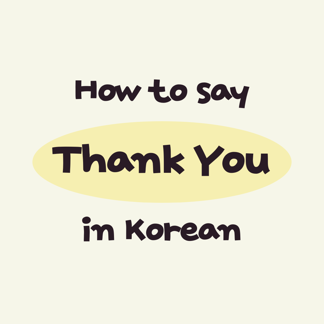 21-ways-to-say-thank-you-and-express-gratitude-in-korean