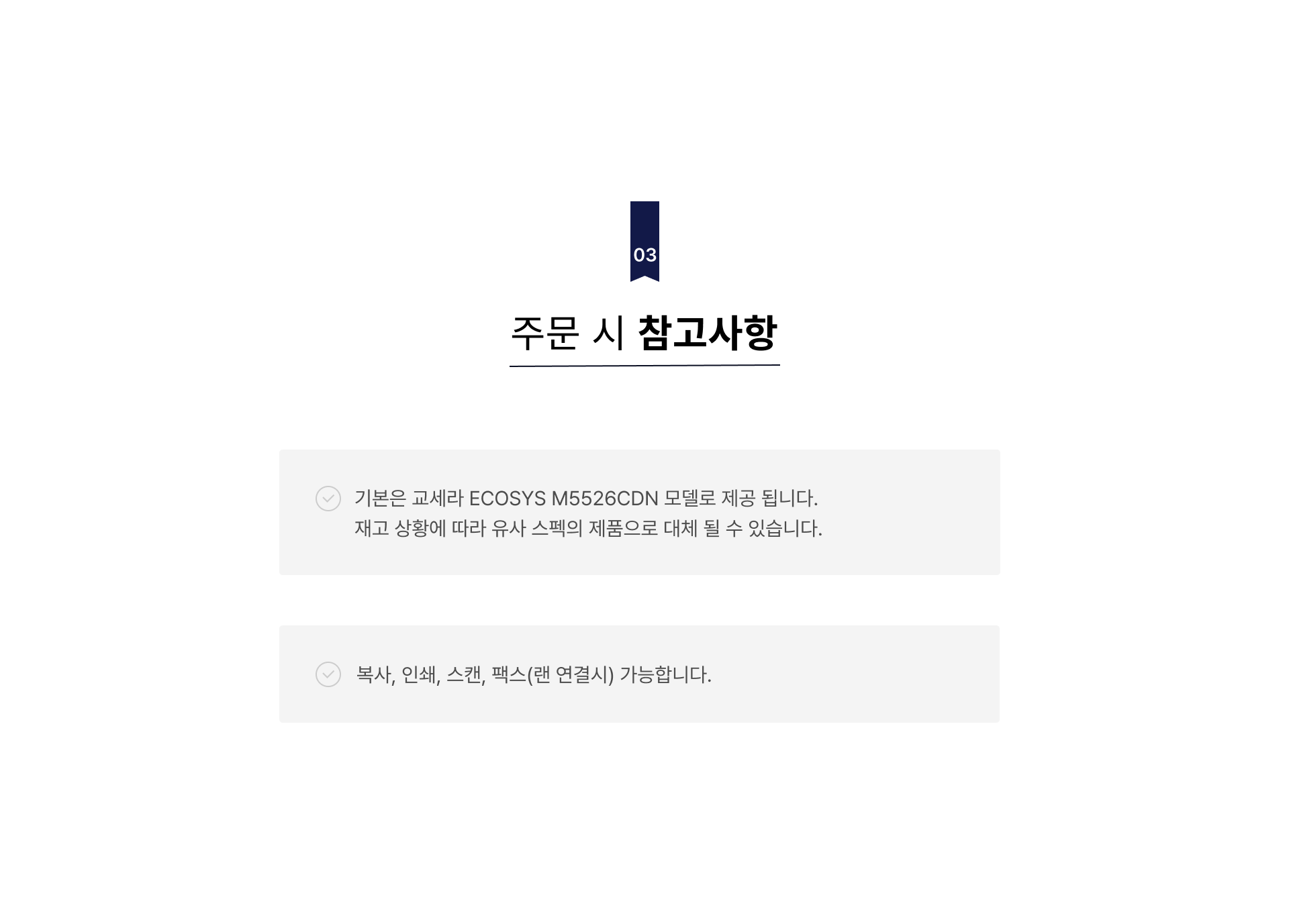 컬러 복합기