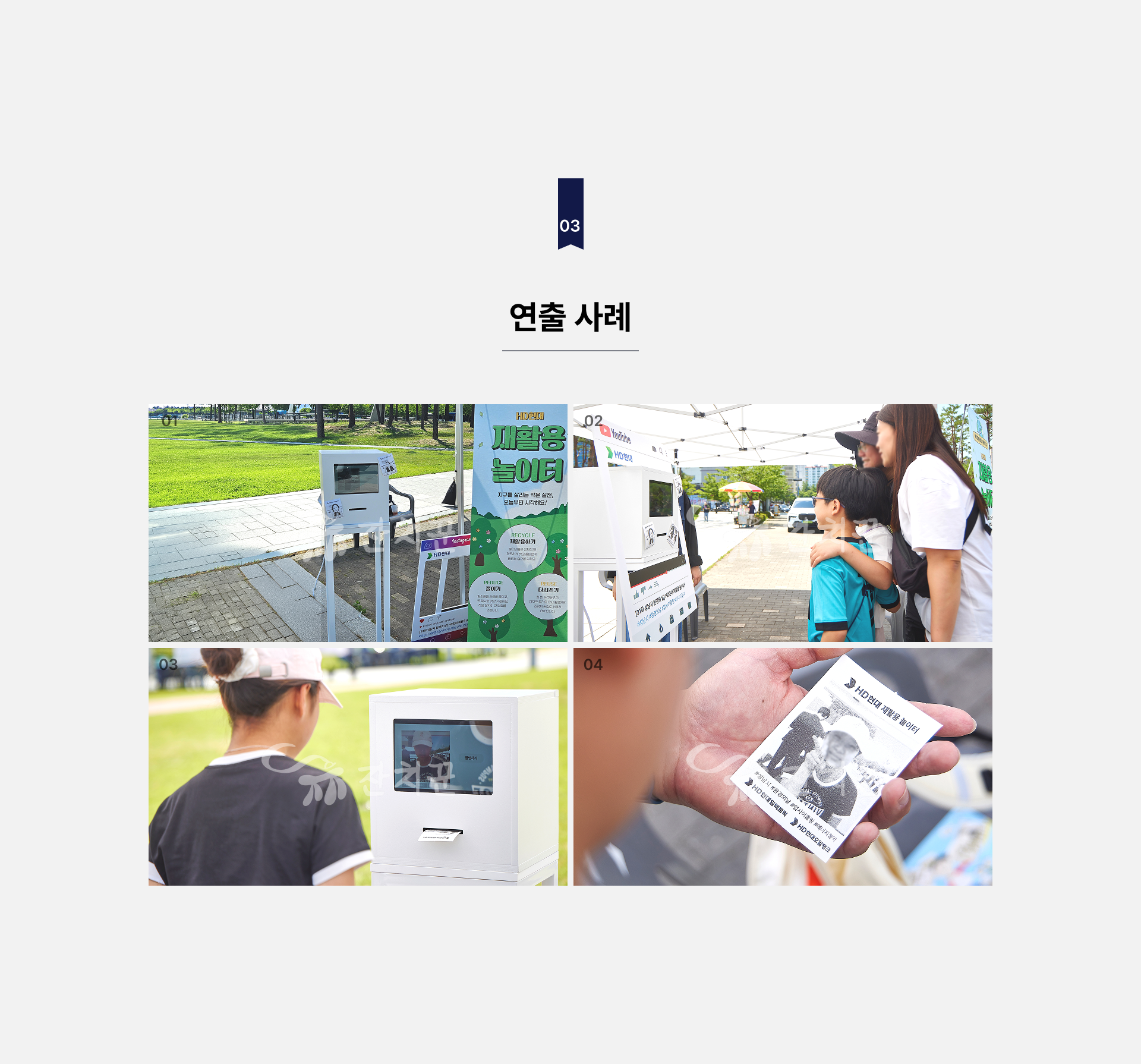 영수증 사진기