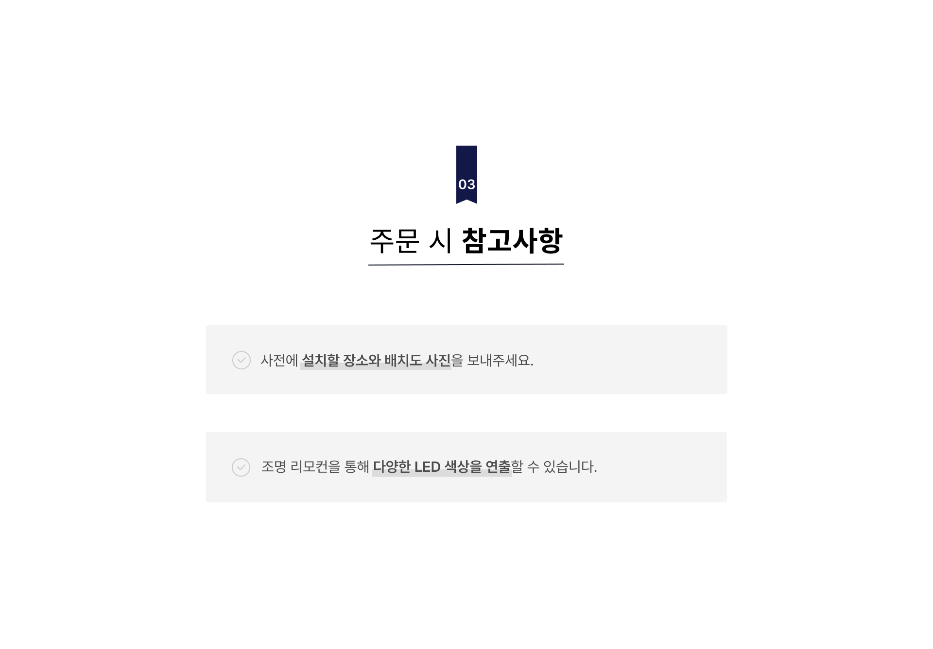 LED 토끼 패밀리