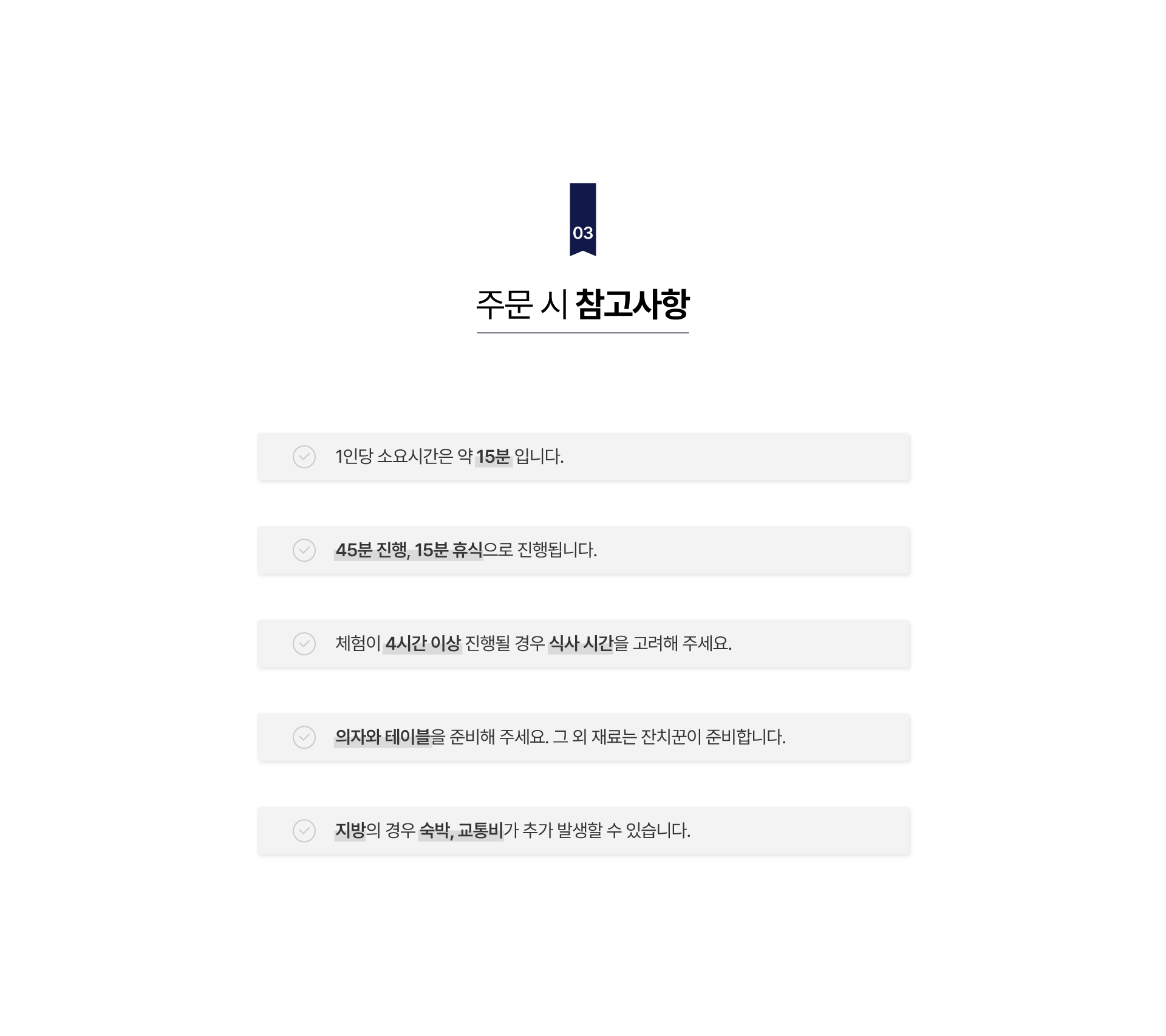 비즈 팔찌 만들기 체험