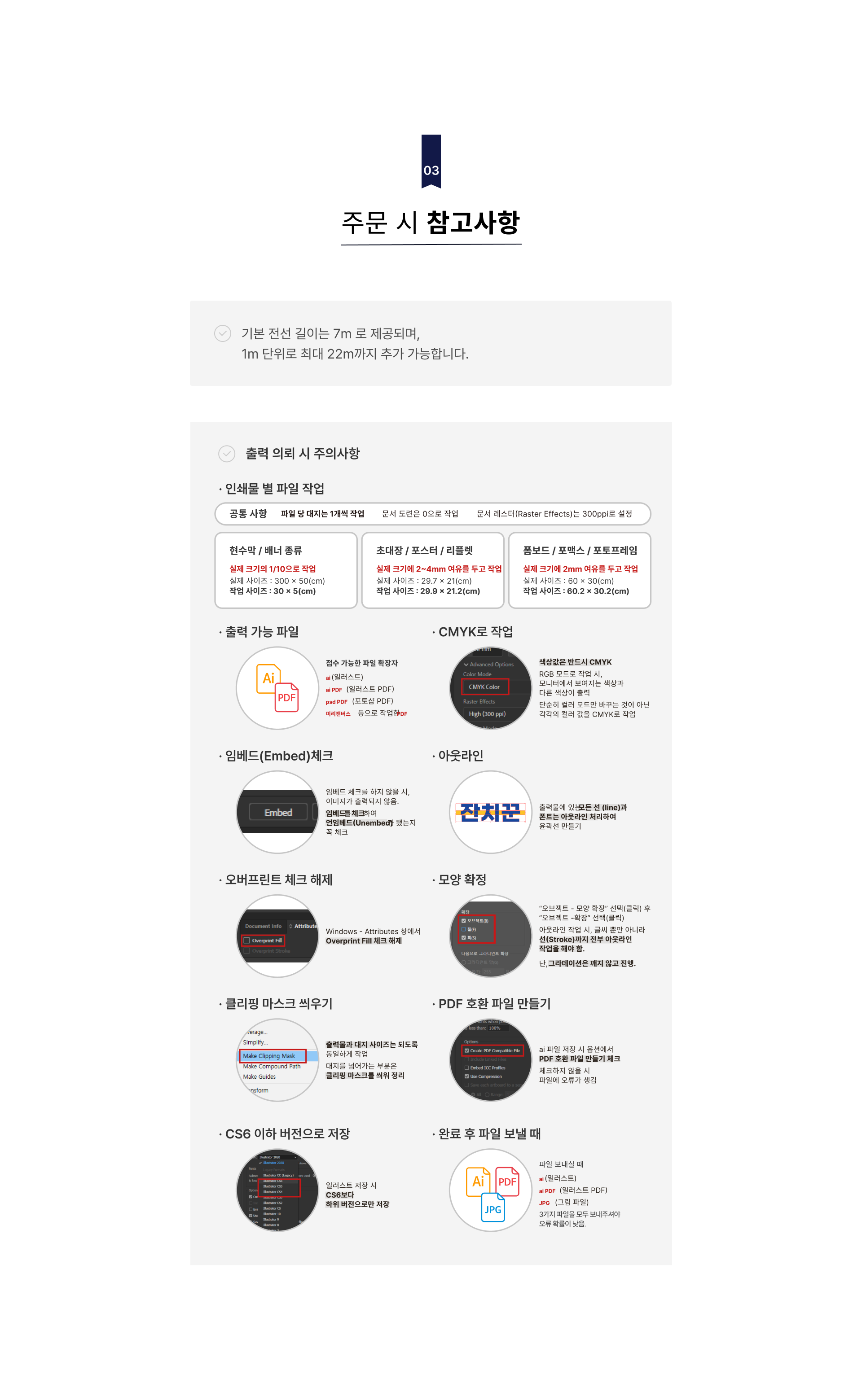 에어 간판