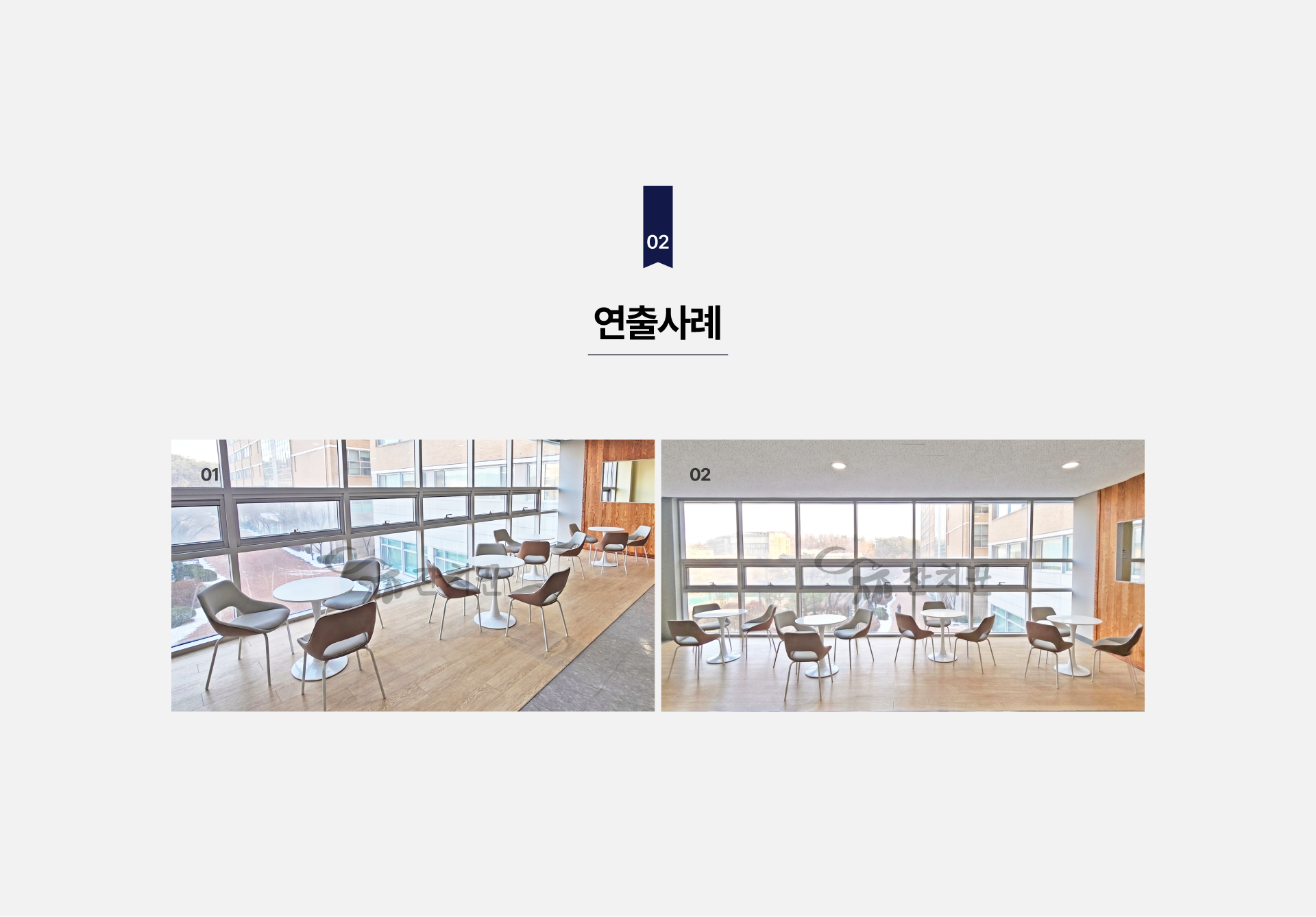 바르셀로나테이블