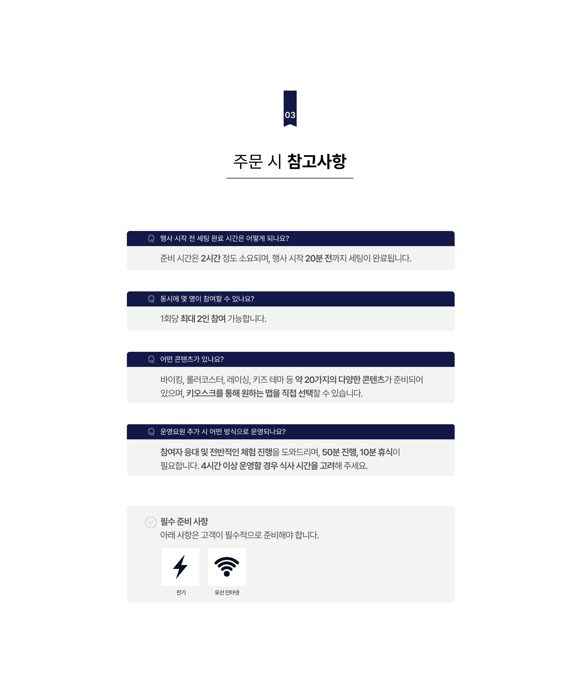 VR 스페이스 델타