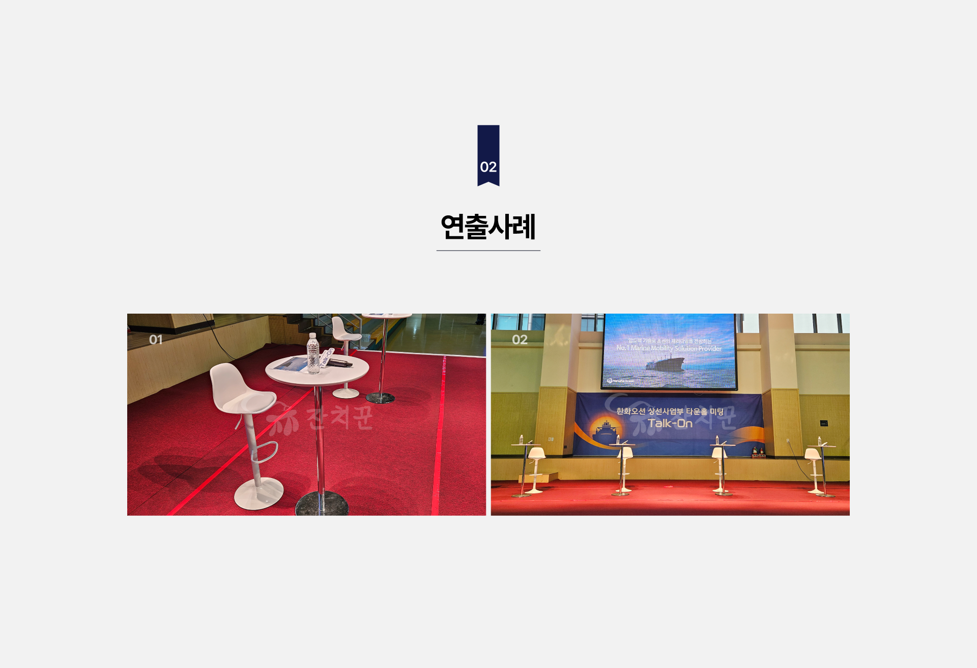 젤리 바의자