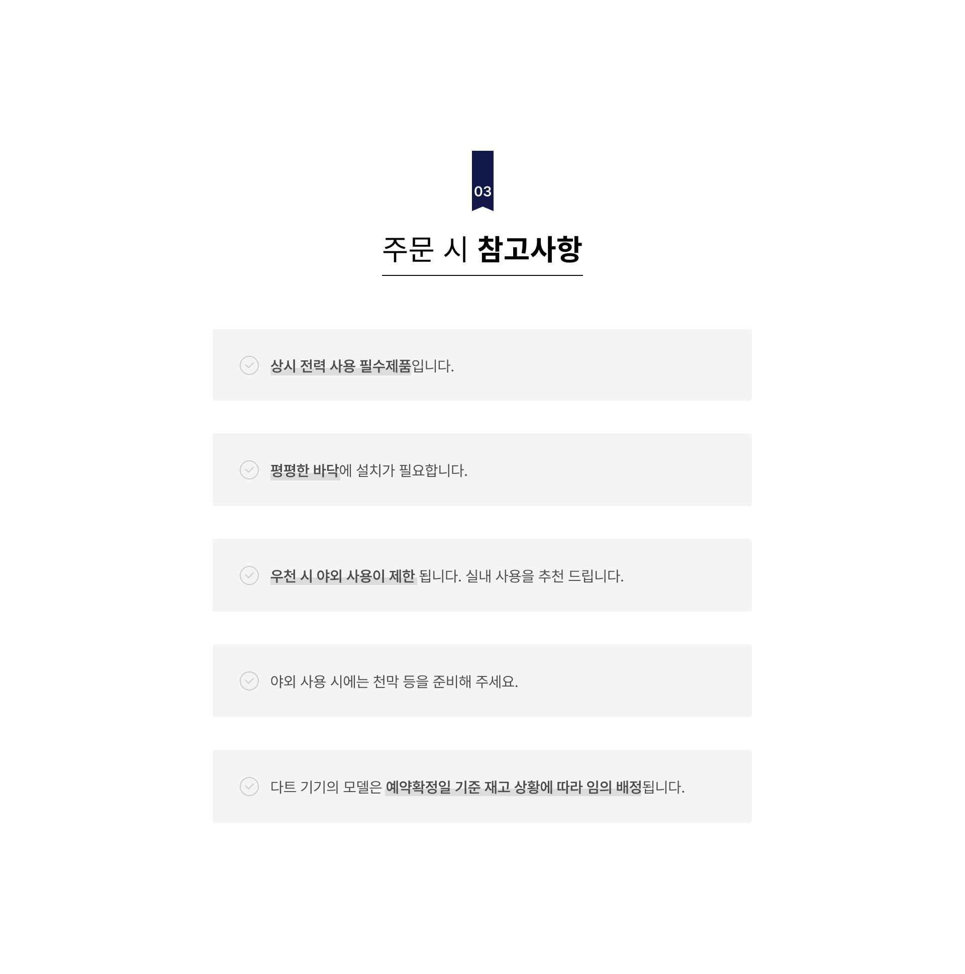 전자 다트