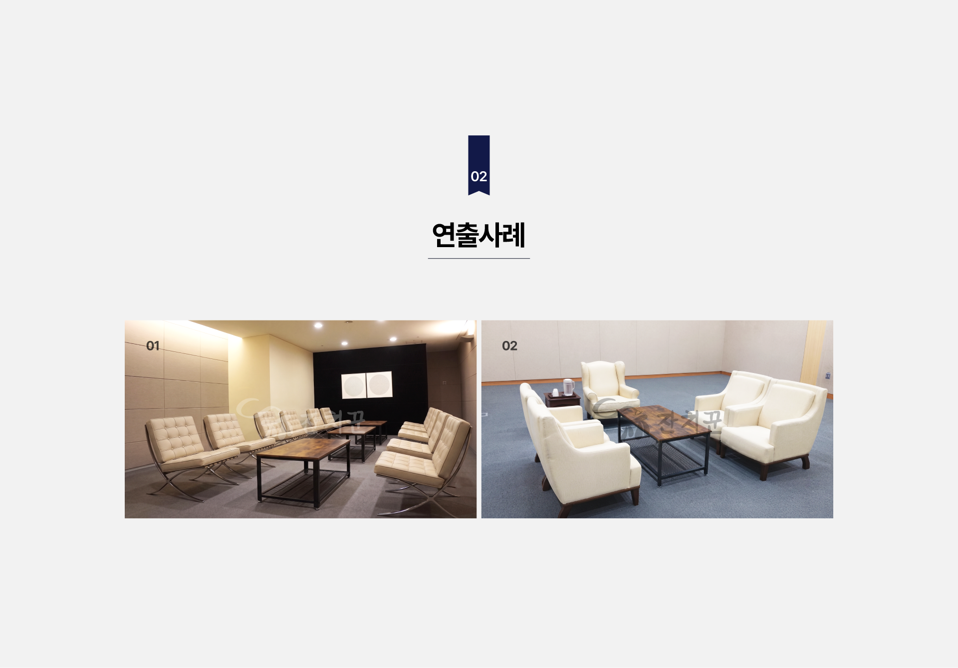 목재소파테이블