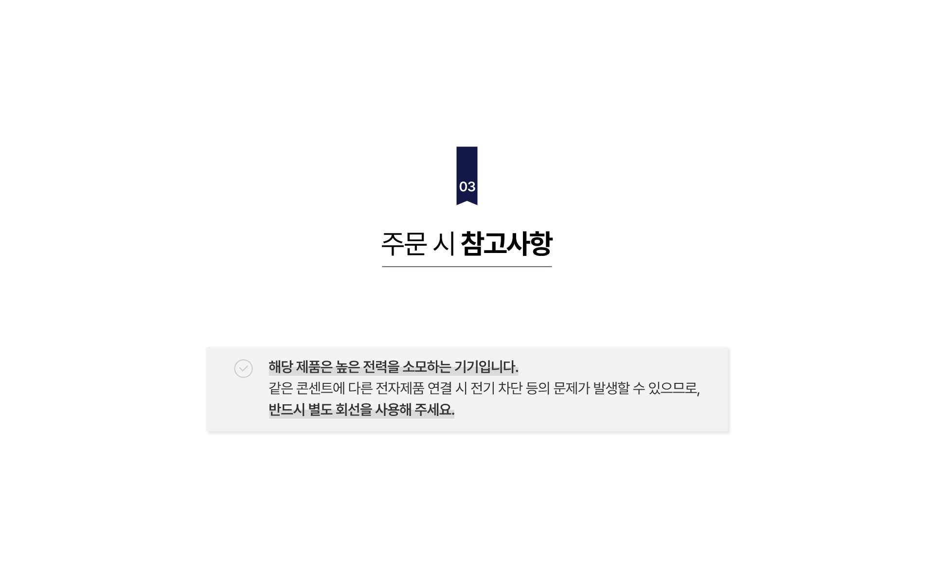 냉동고 100L