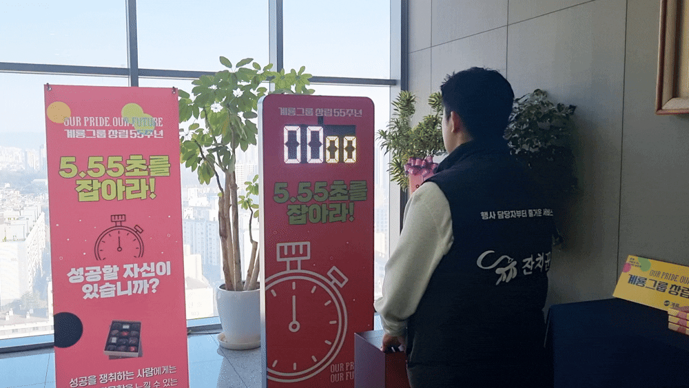 스톱워치 게임