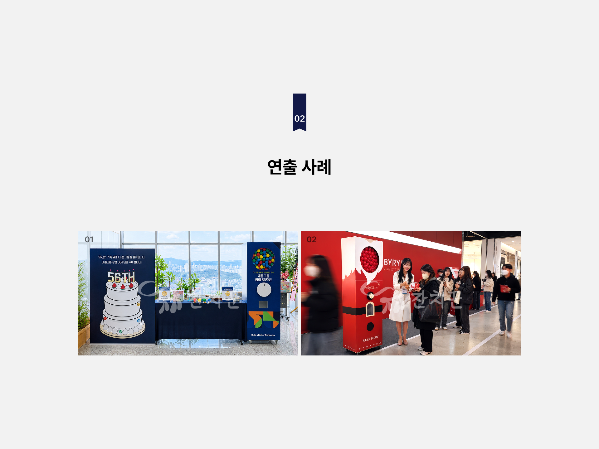캡슐 뽑기 머신