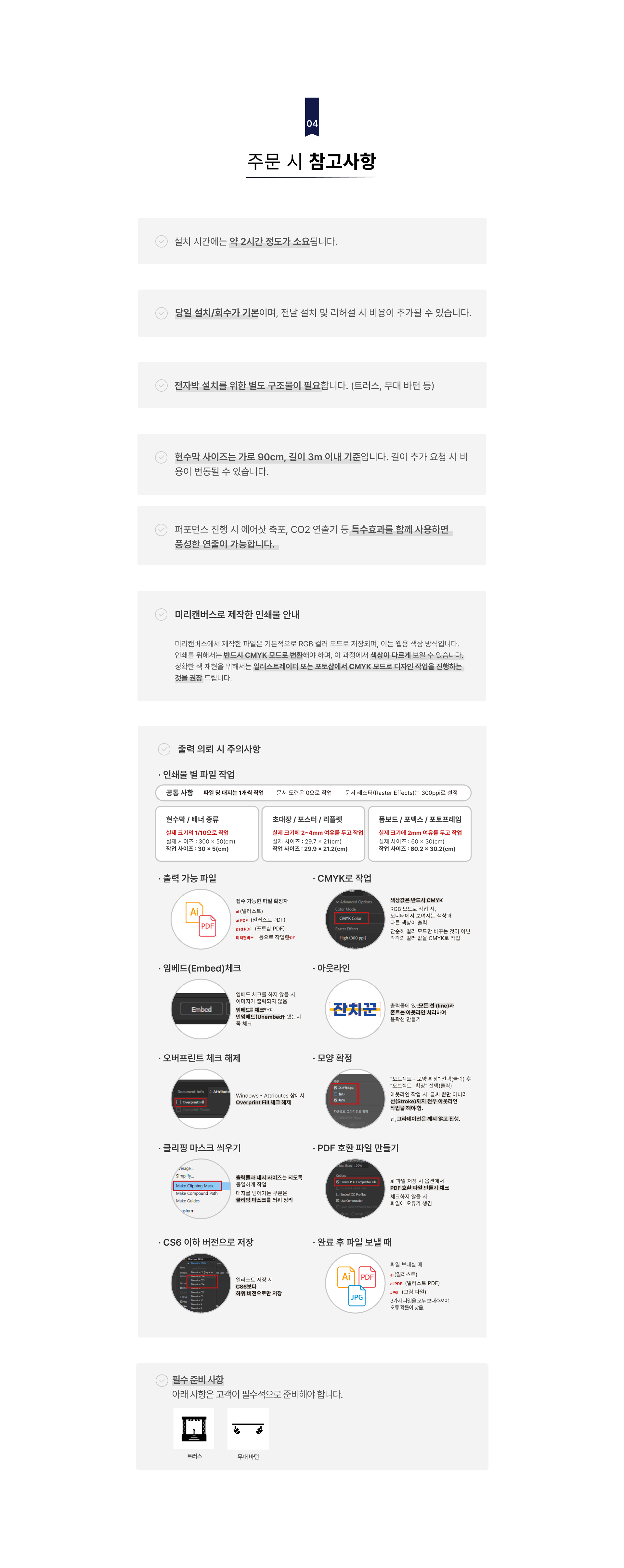 LED 전자박