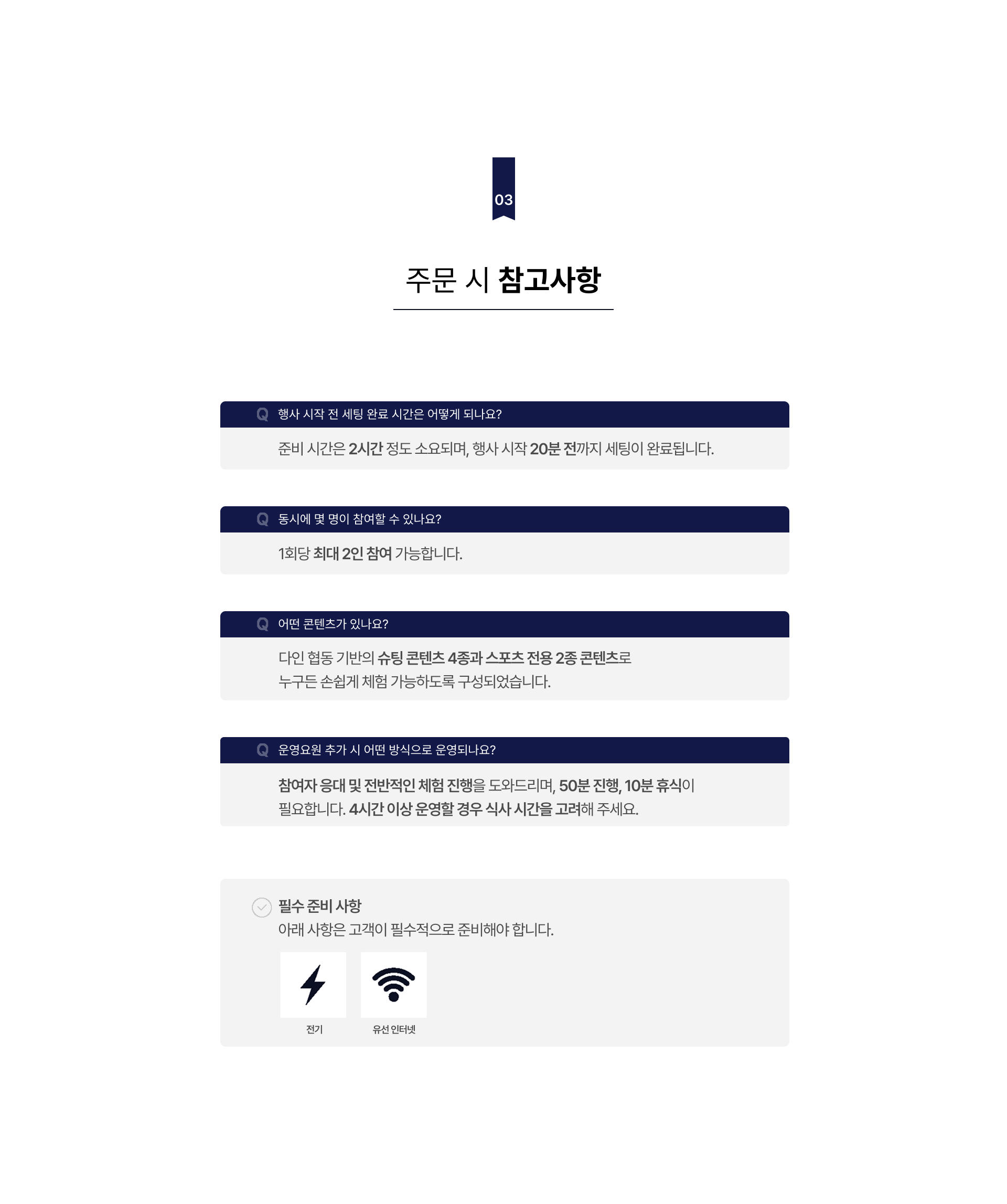 VR 헥사곤