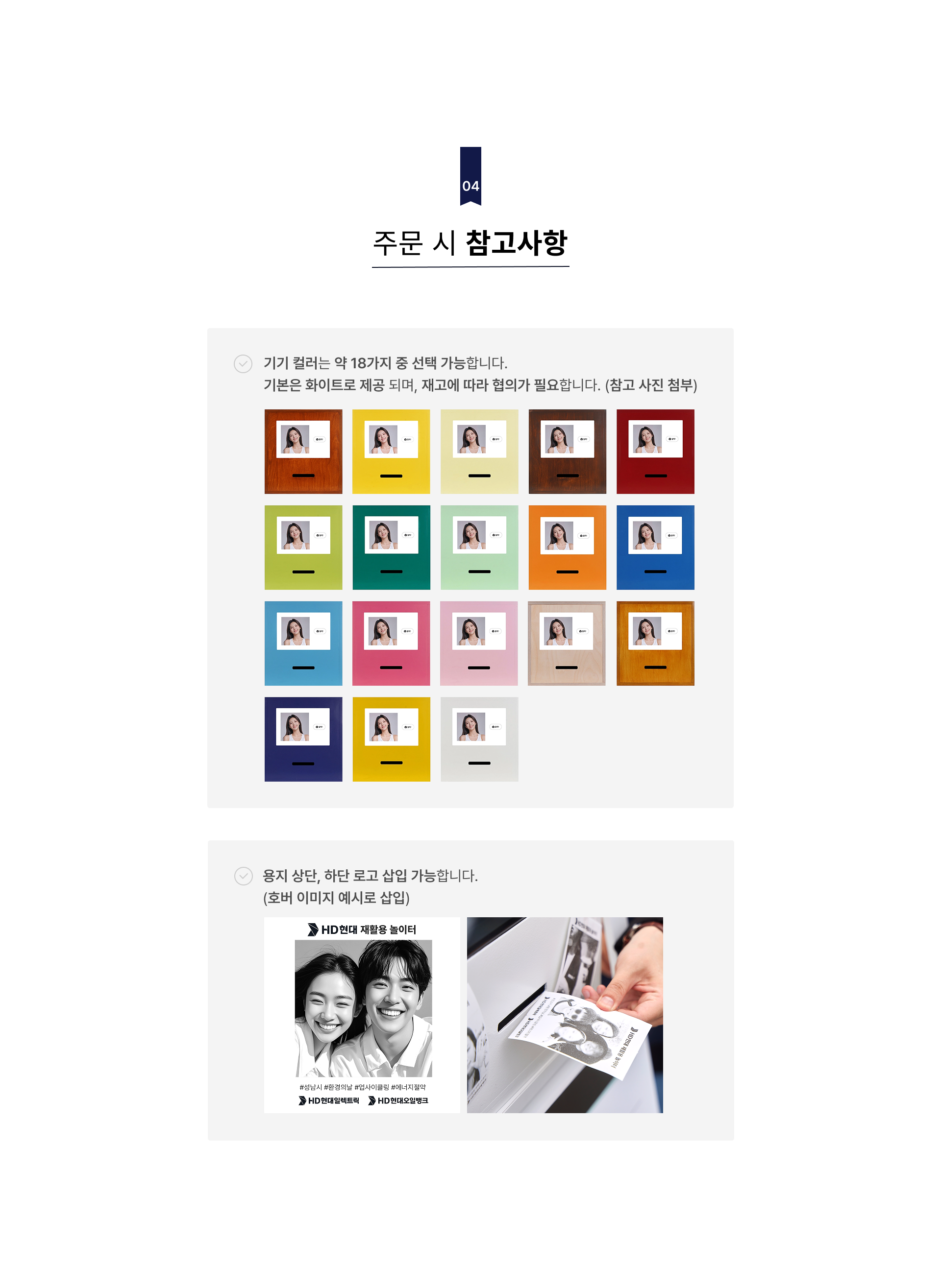 영수증 사진기