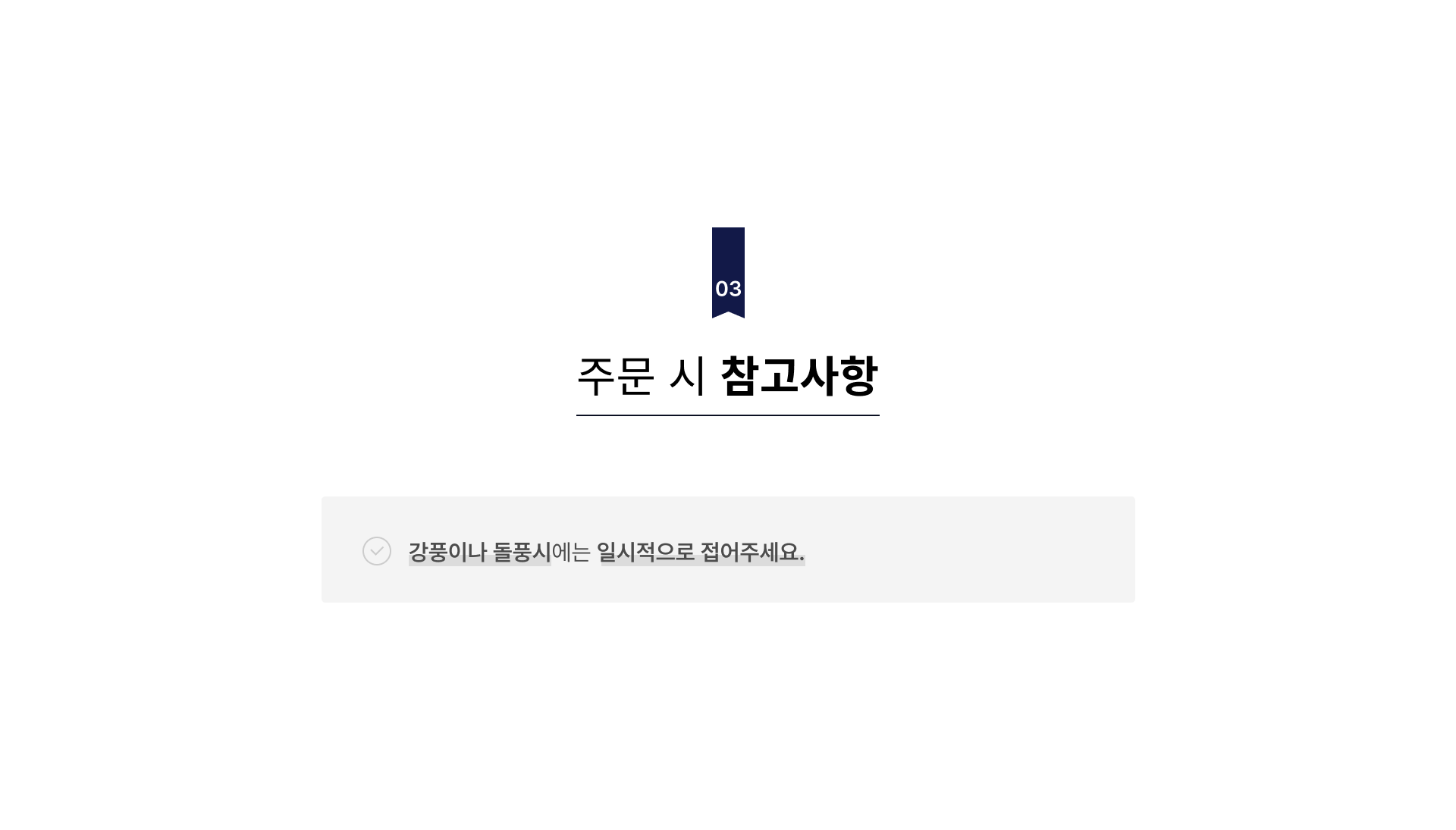 홀딩 파라솔