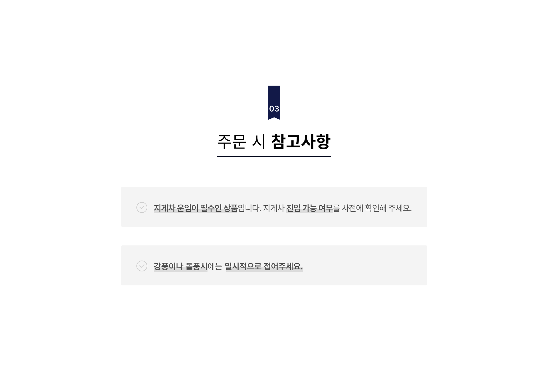 볏짚 파라솔 + 들마루 평상 세트
