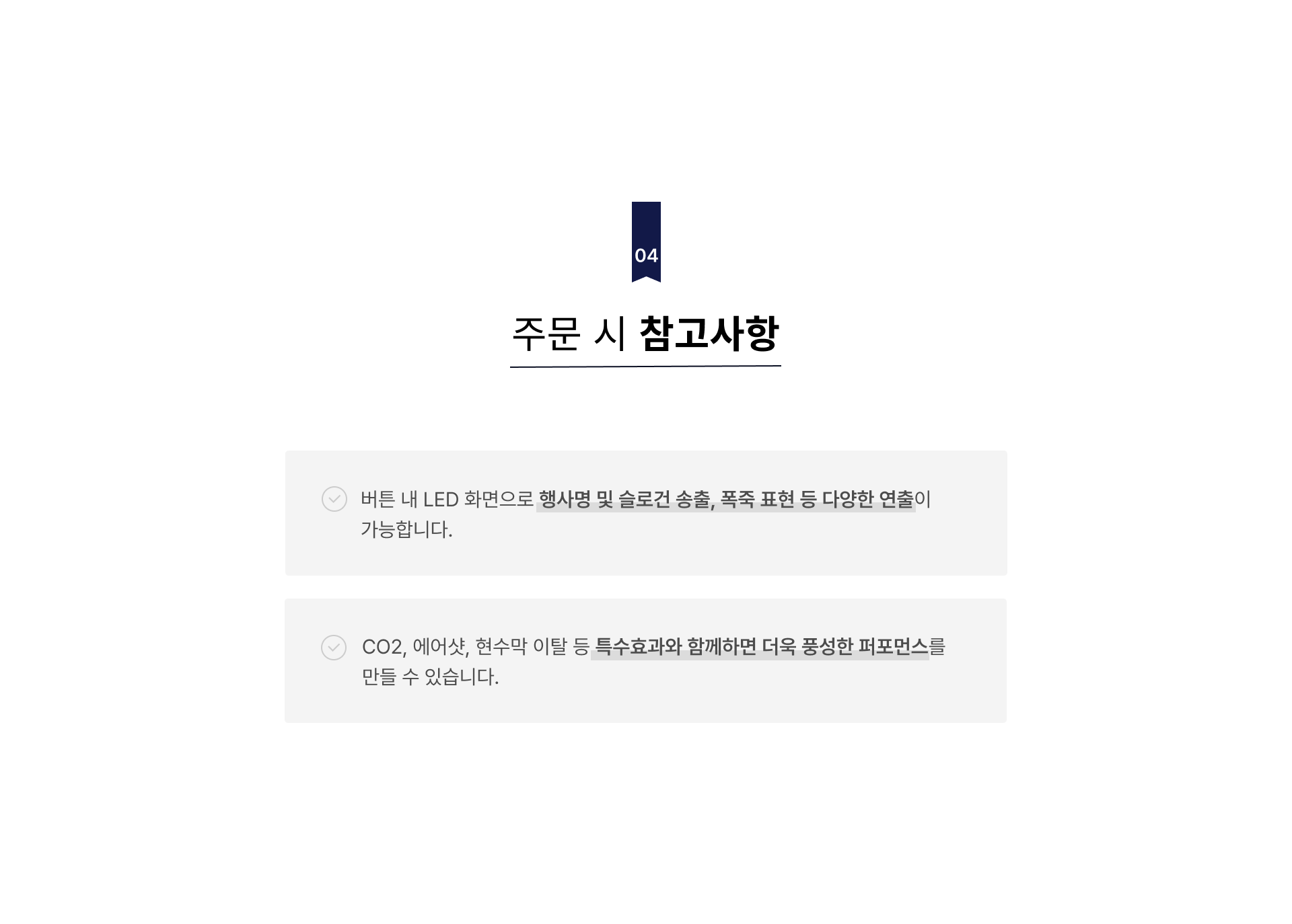 LED 터치버튼