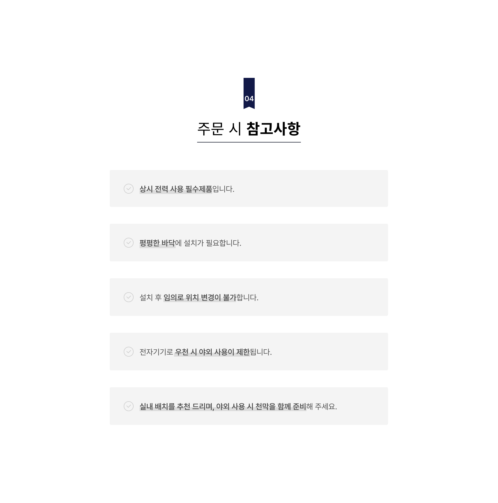 드래곤 줄펀치 게임
