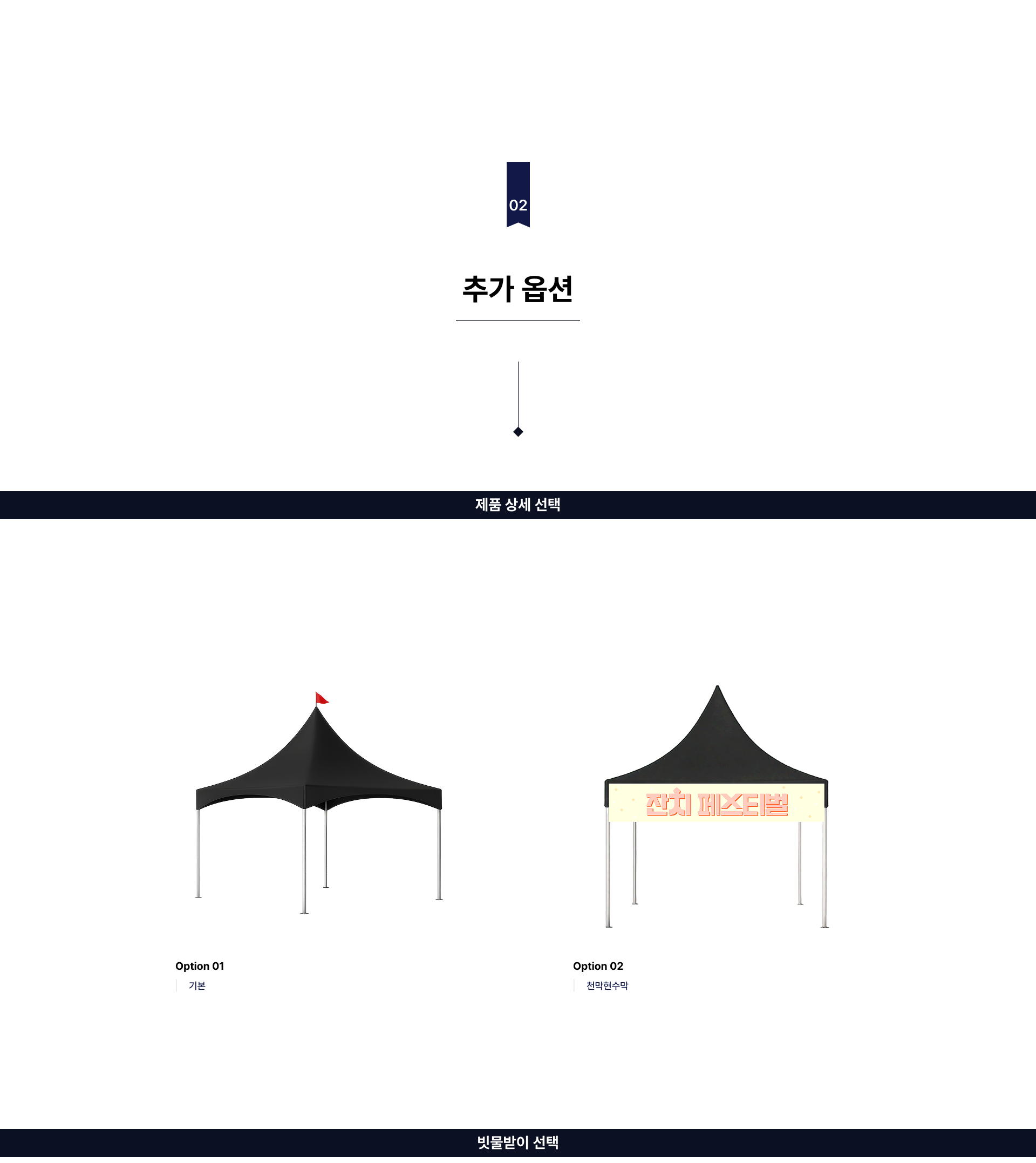 (5x5) 블랙 몽골 텐트
