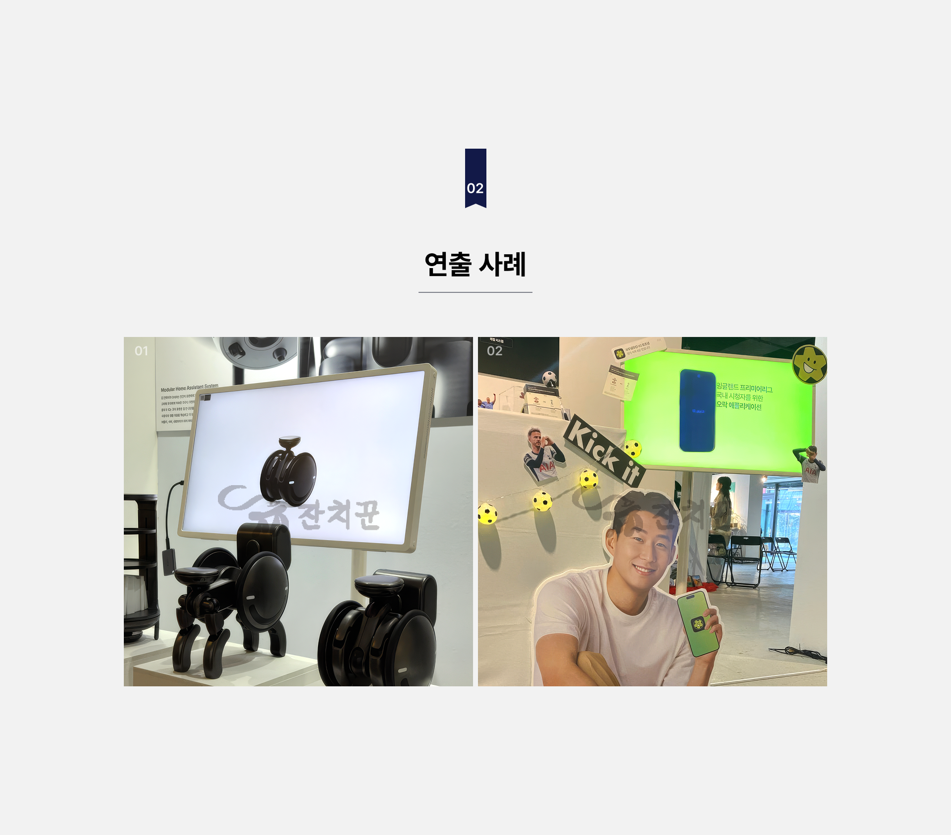 스탠바이미(27인치)