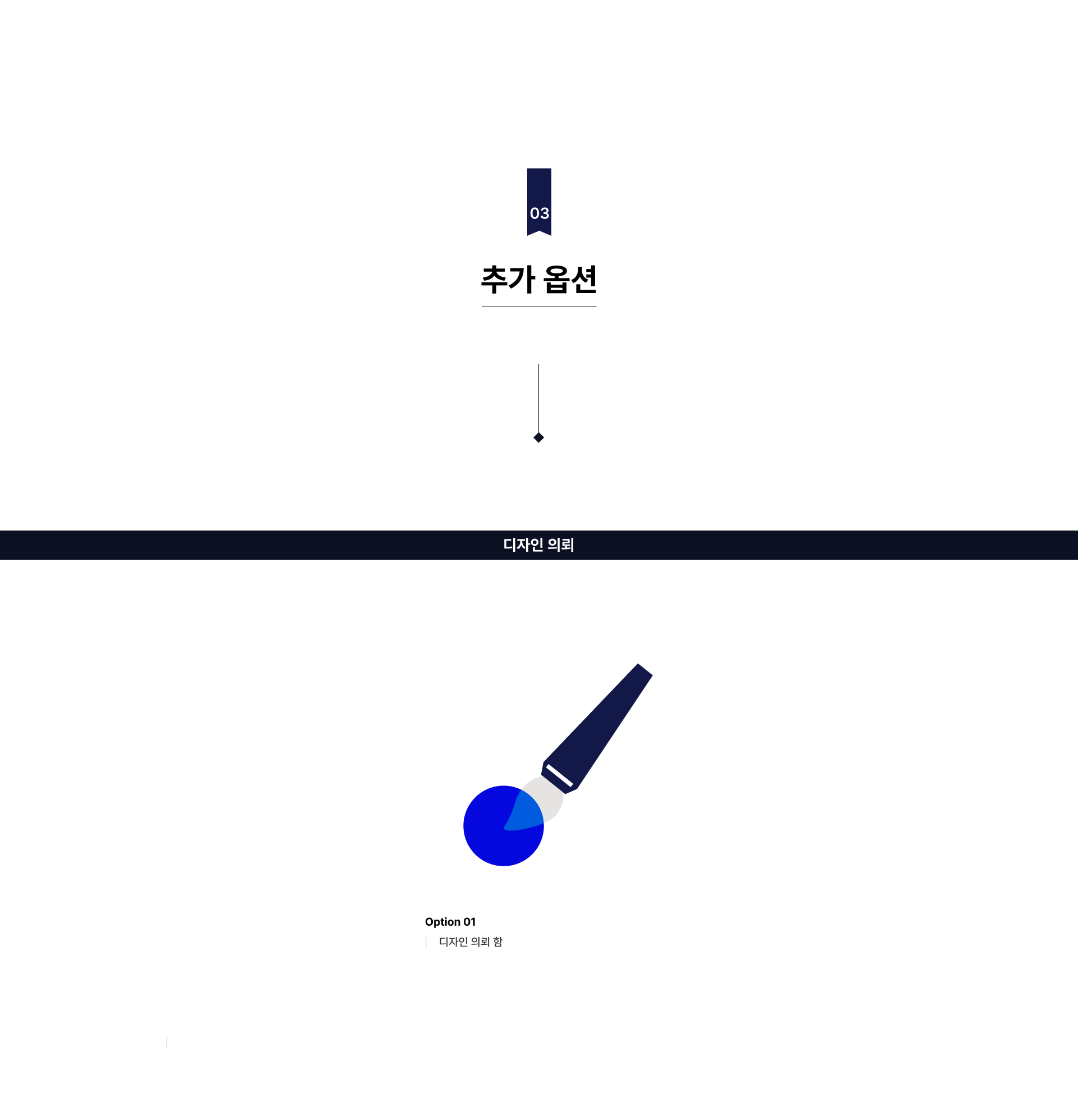 즉석 스탬프 만들기