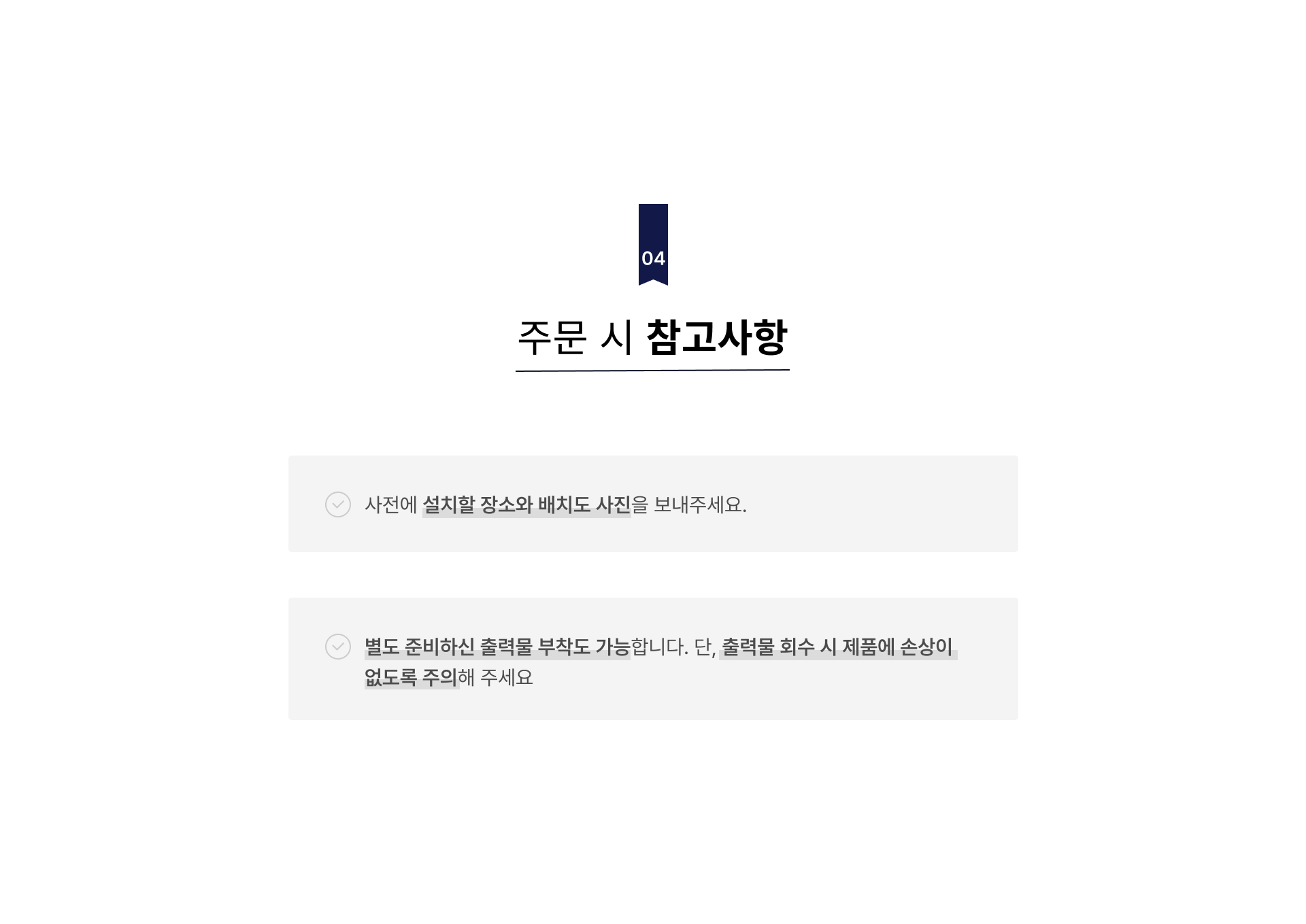 나무 표지판