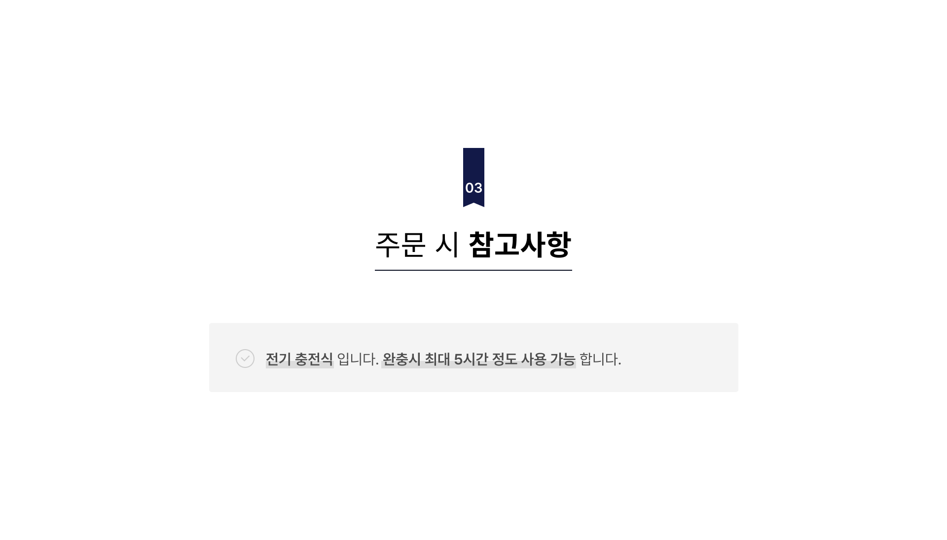 LED 큐브 스툴
