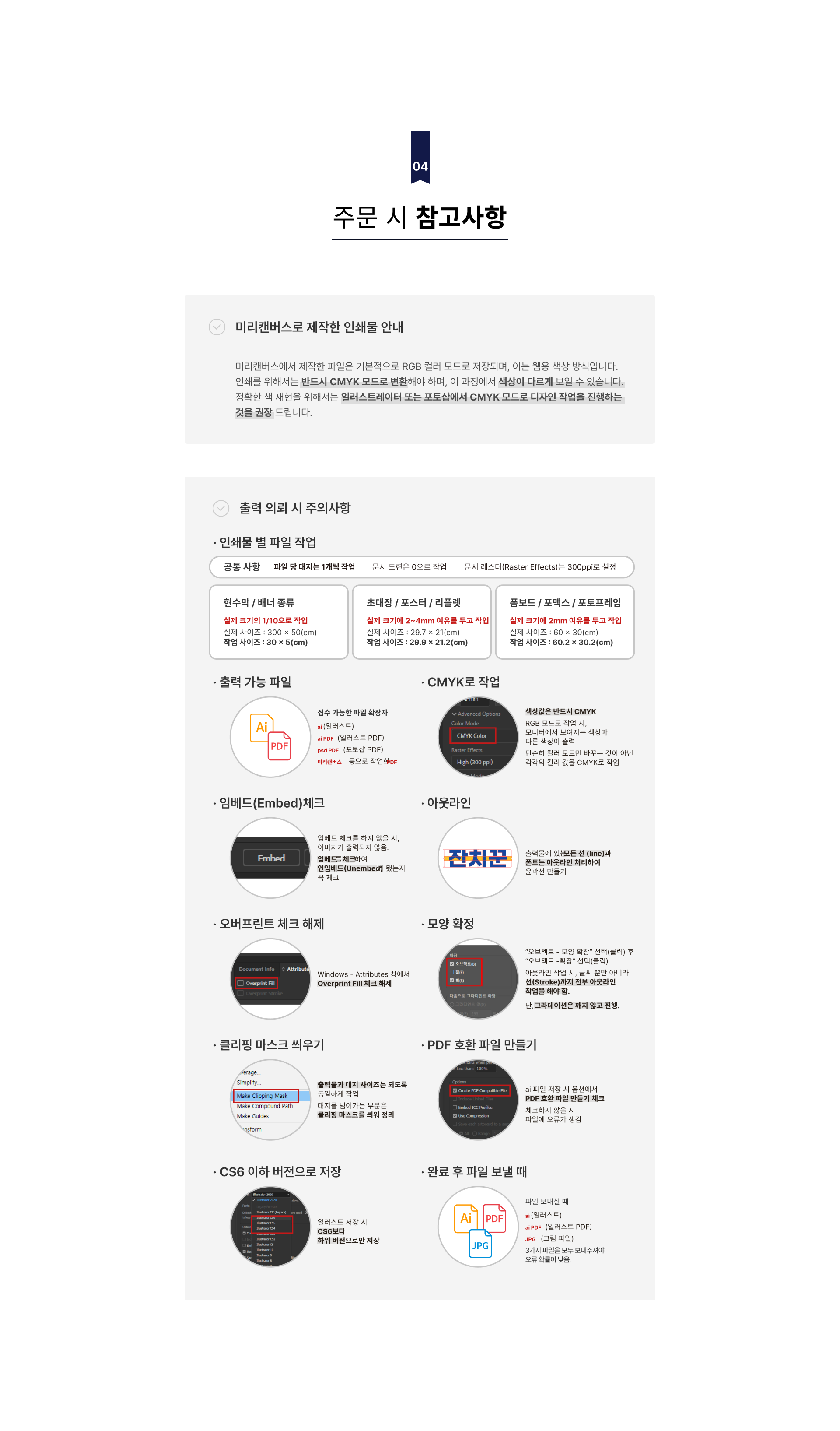 매직트리 퍼포먼스