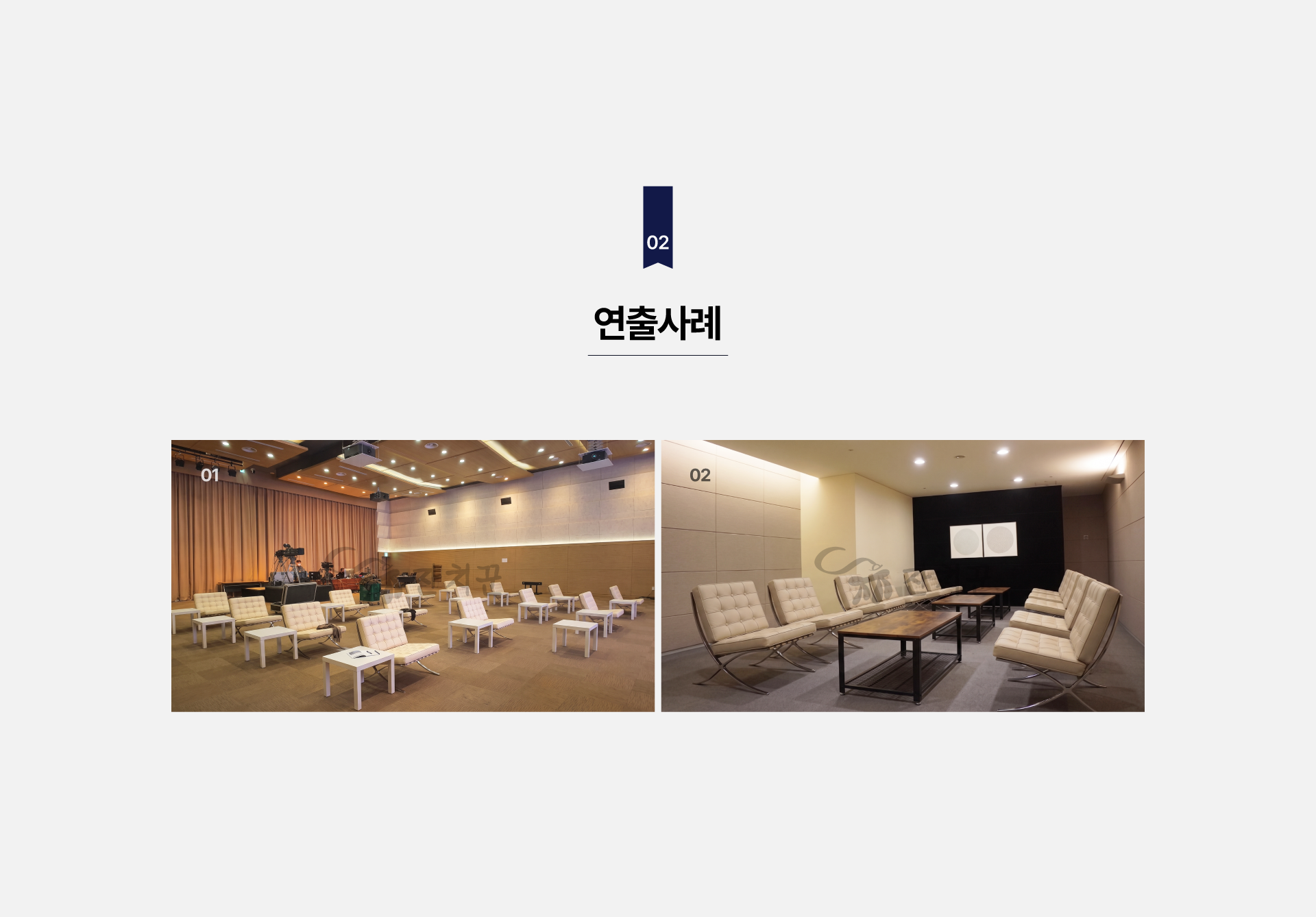 바르셀로나1인소파