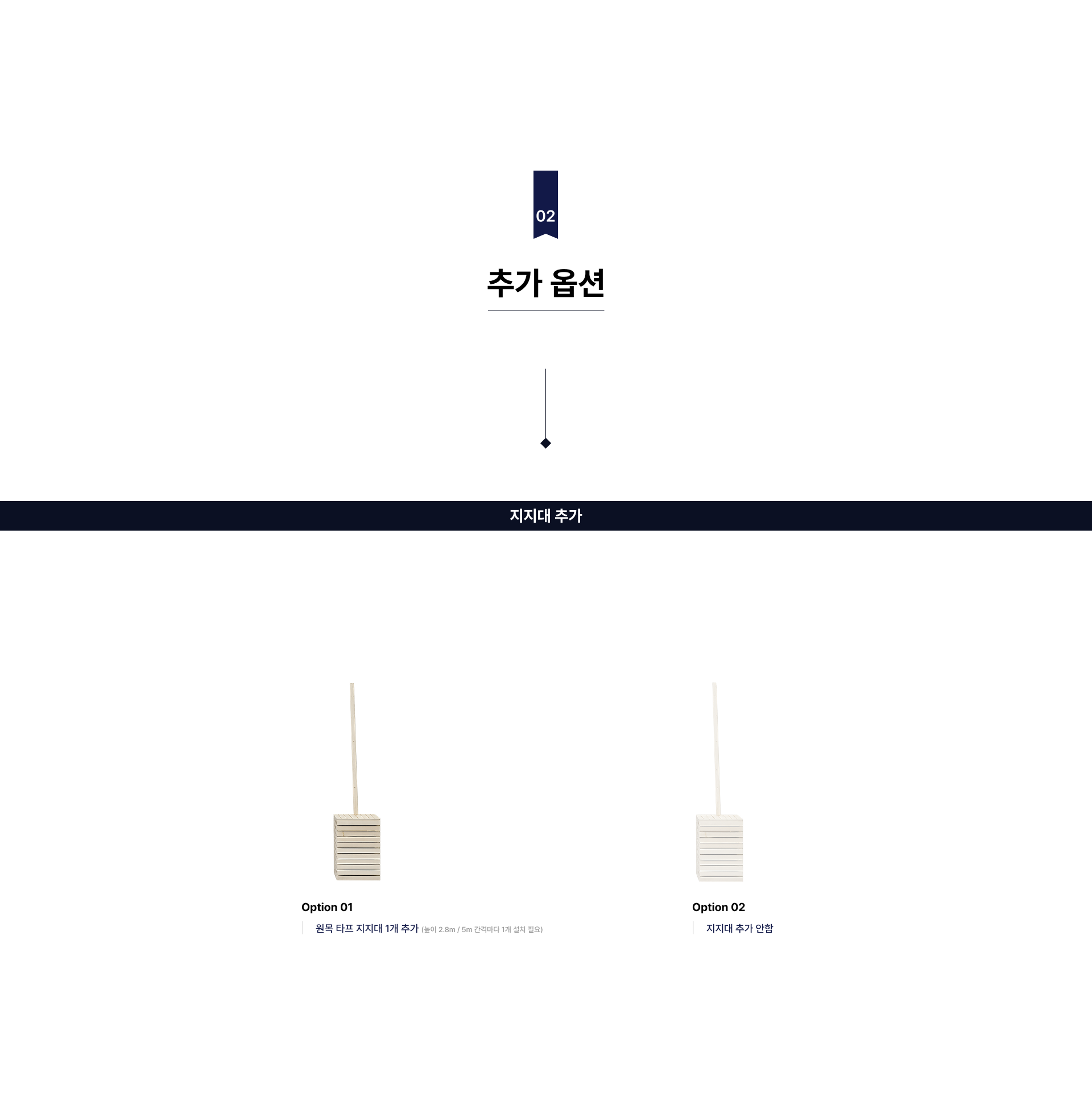 5x5 사각 메쉬 그늘막