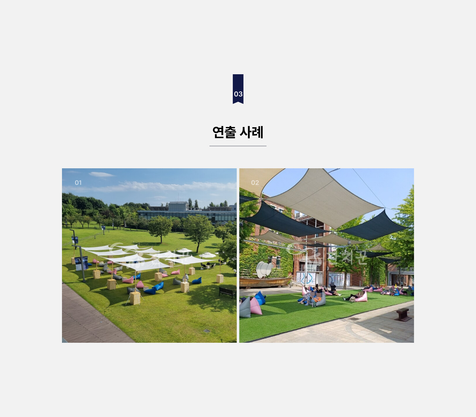 5x5 사각 메쉬 그늘막