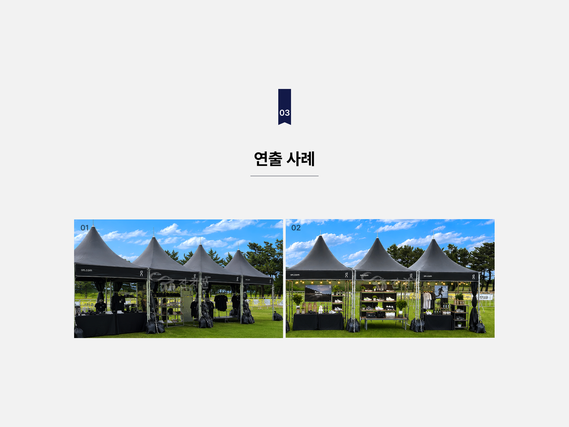 (3x3) 블랙 몽골 텐트