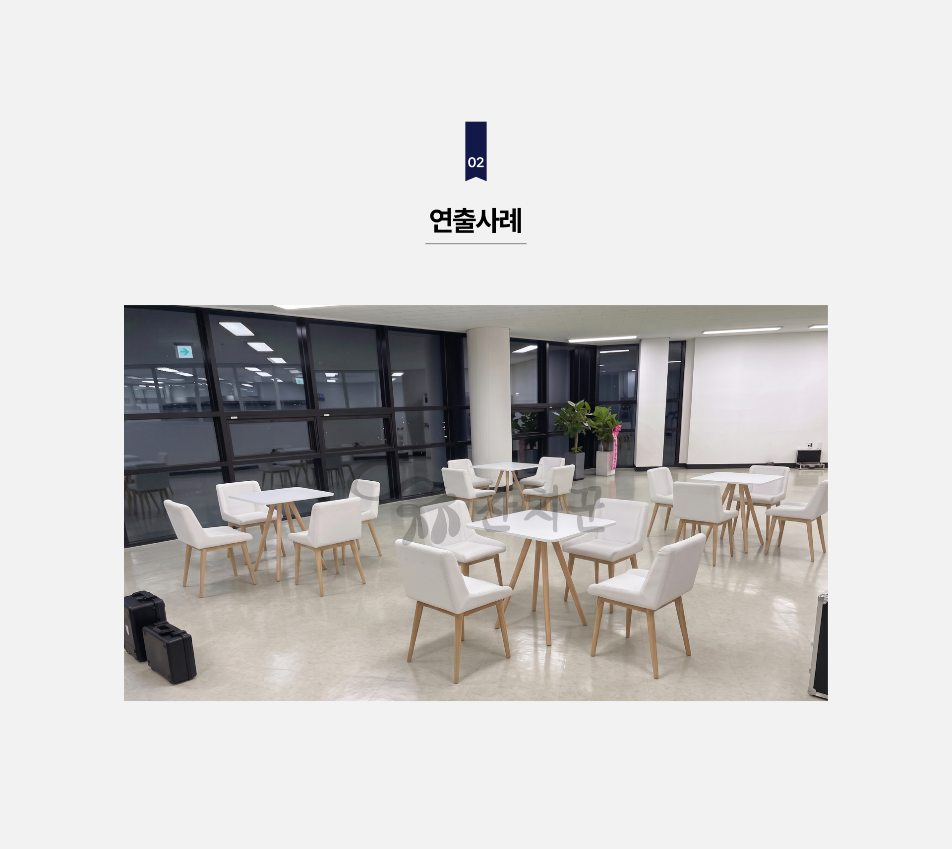 사각 아이디테이블