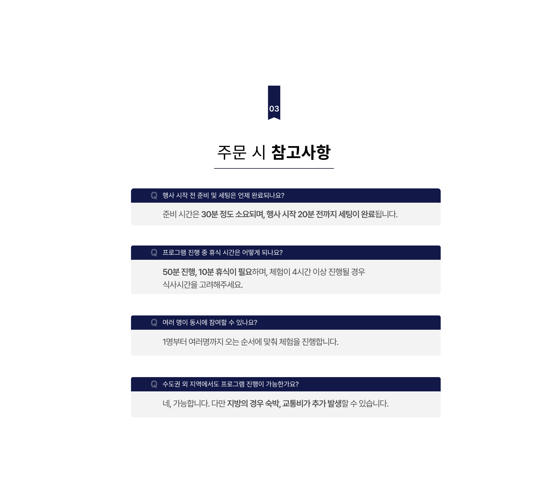 스크래치 페이퍼 체험