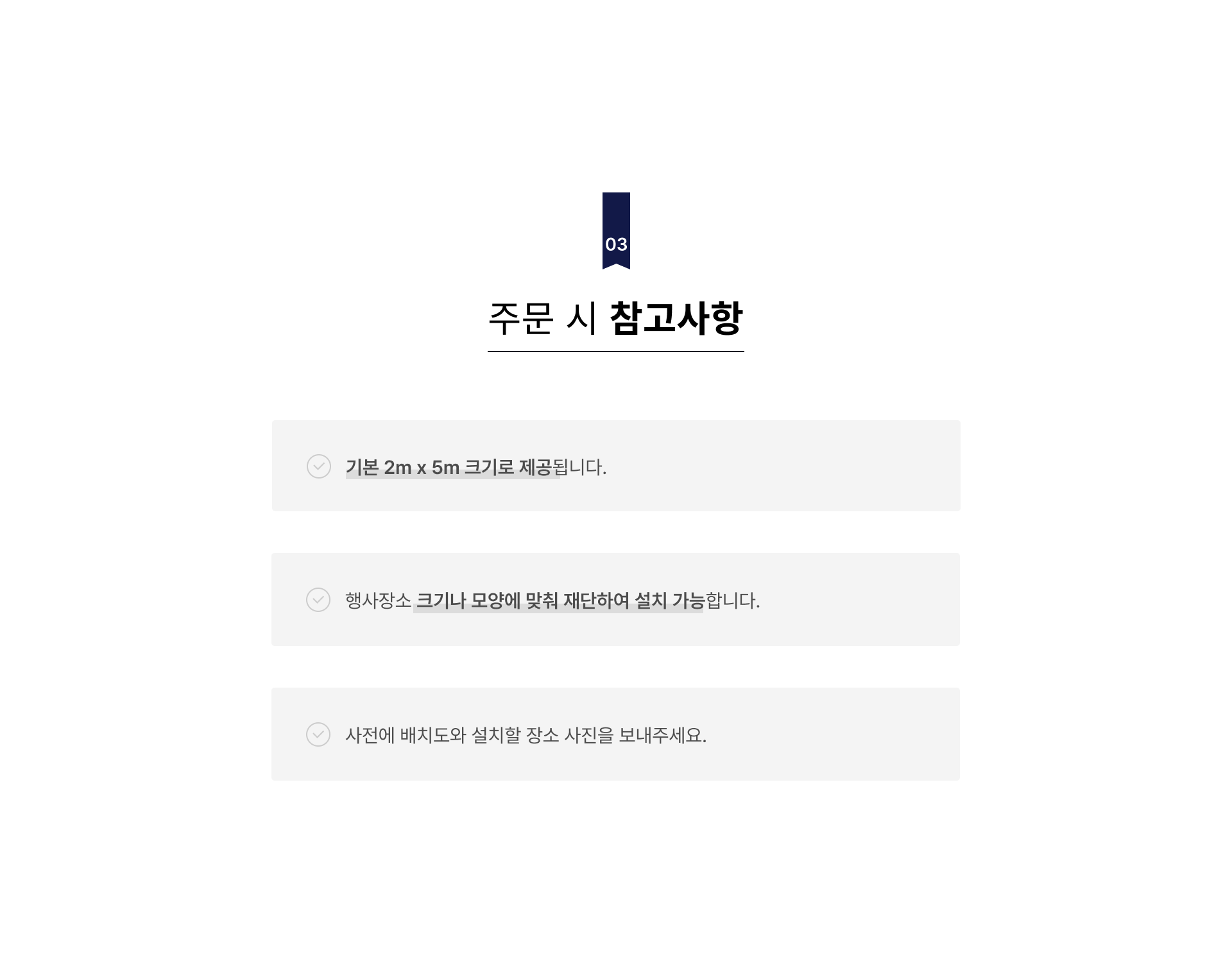인조잔디