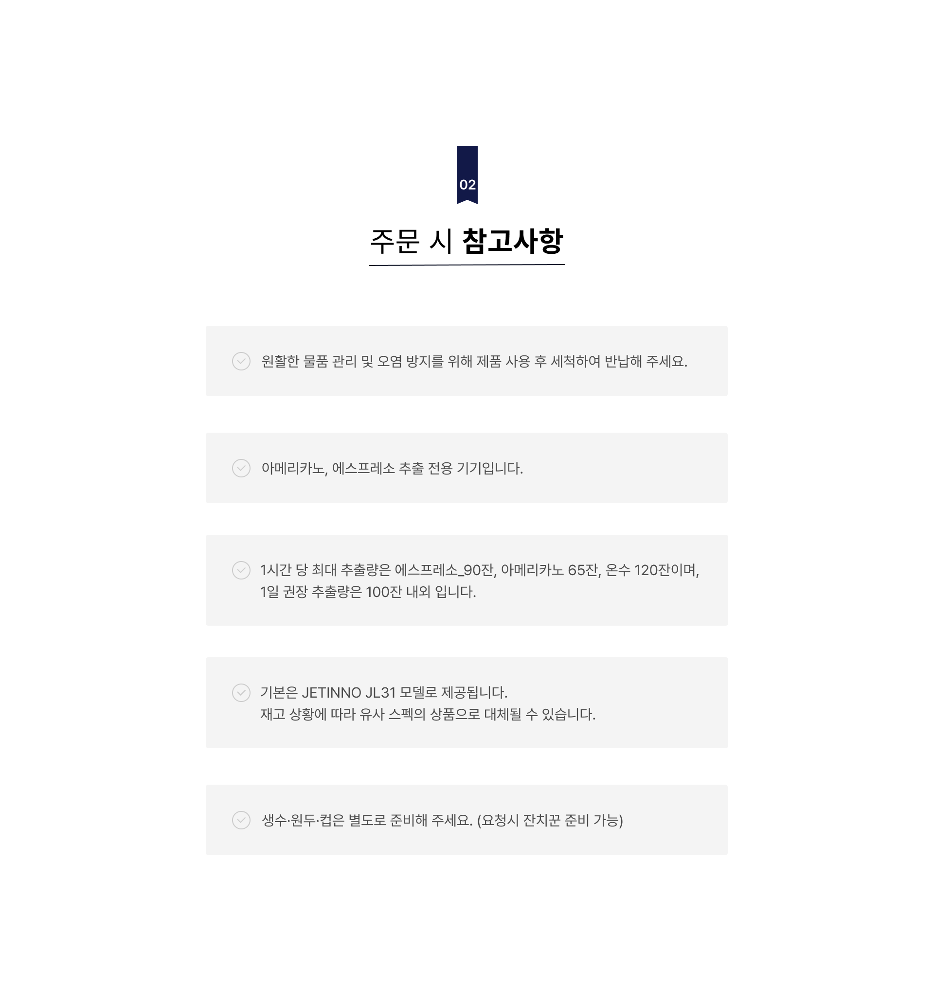커피 머신