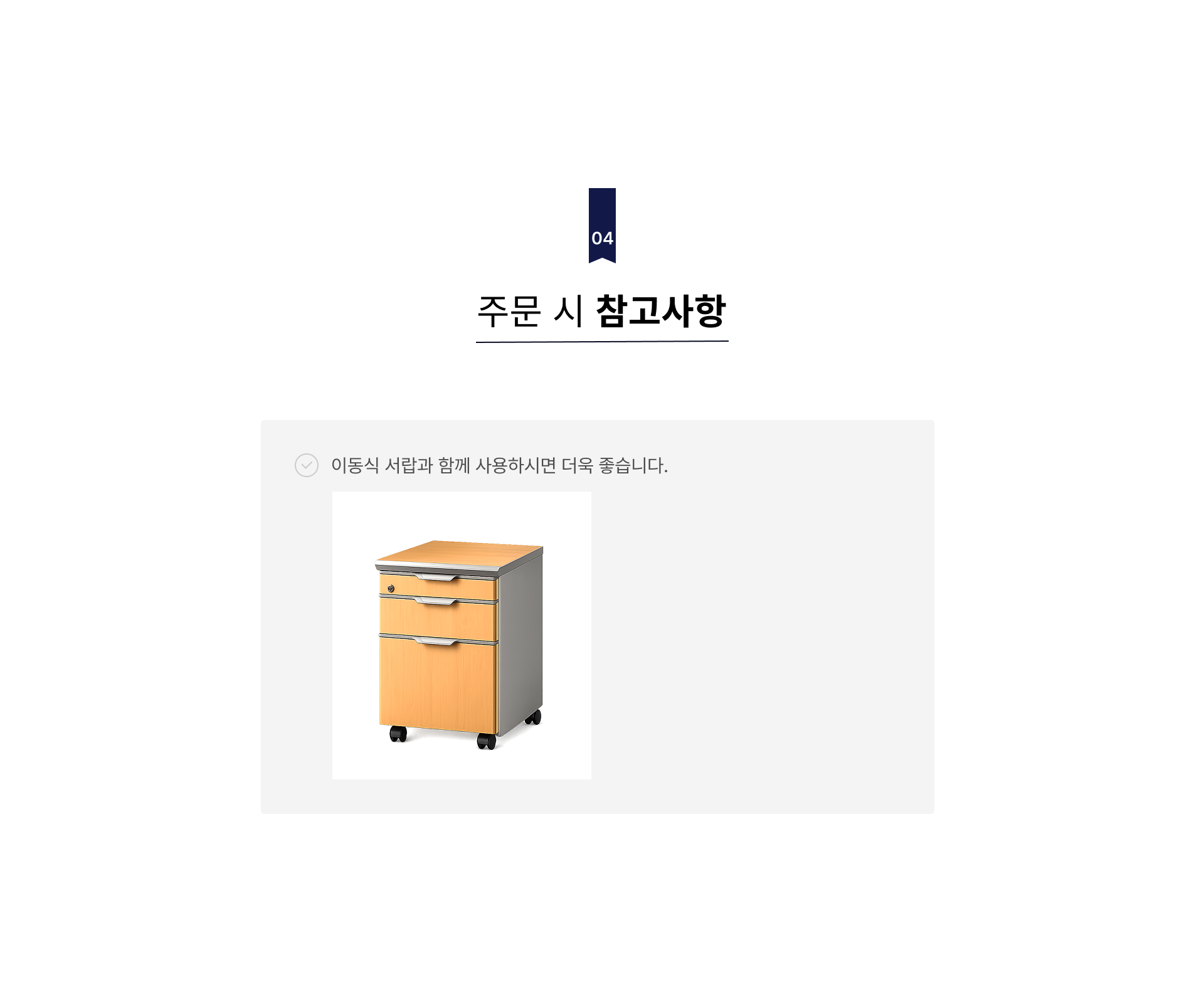 사무용 테이블
