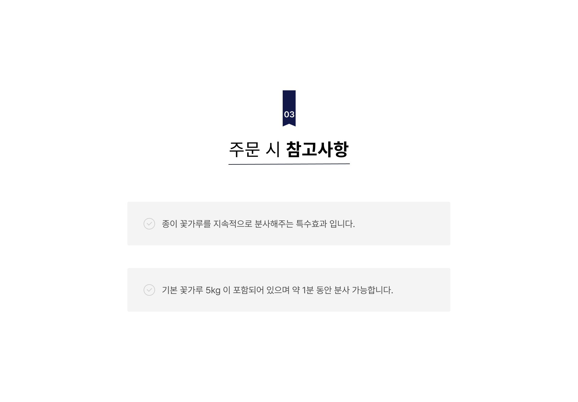 빅블라스터