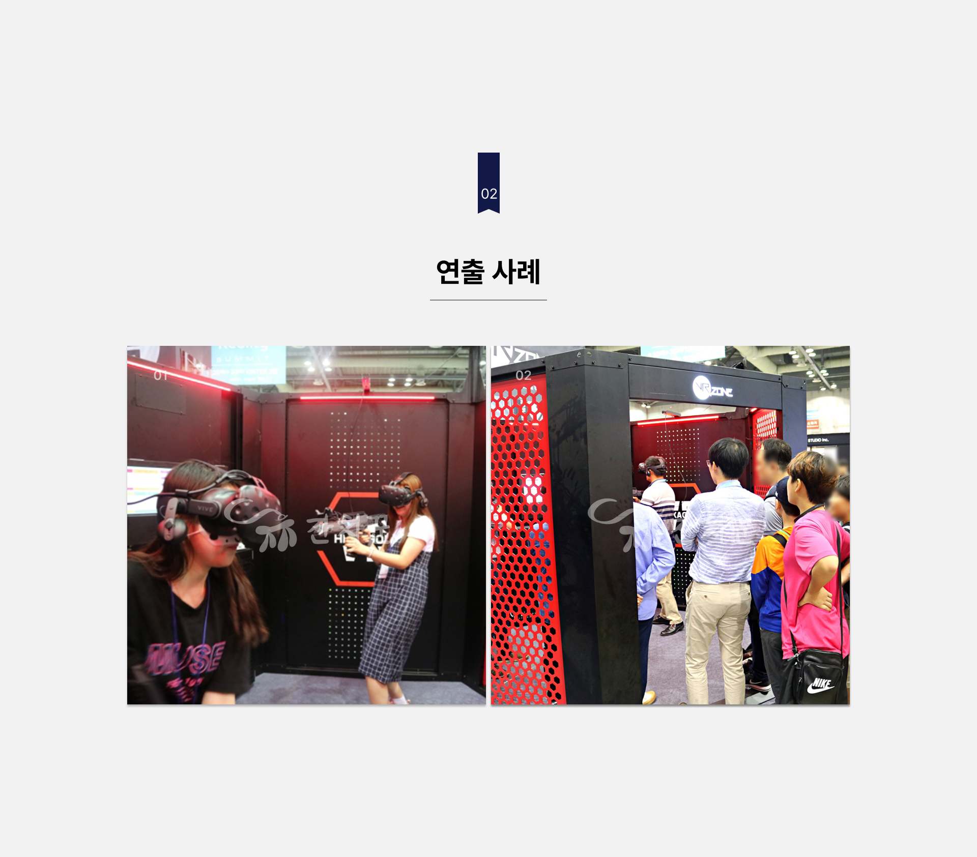 VR 헥사곤