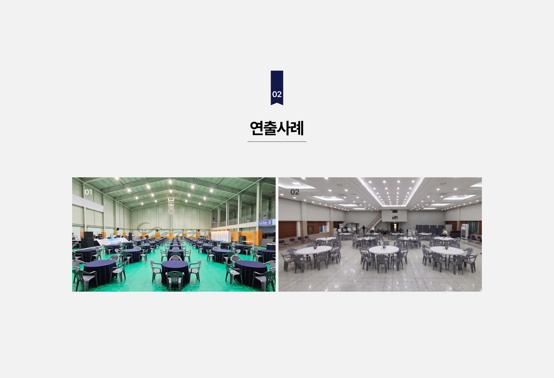 원형 듀라테이블