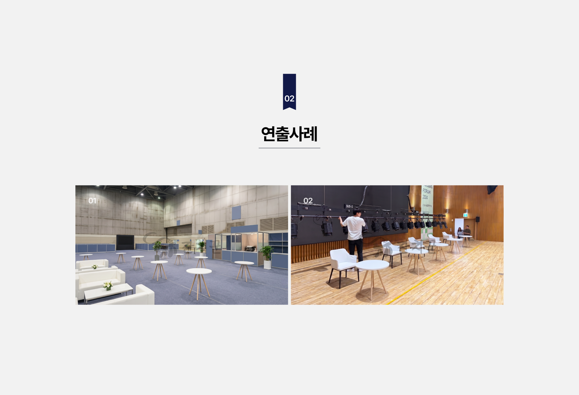 원형 아이디테이블