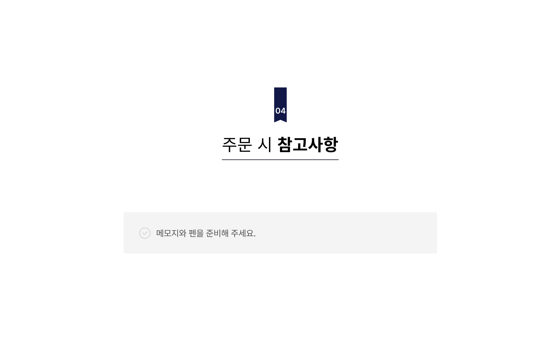 소원나무