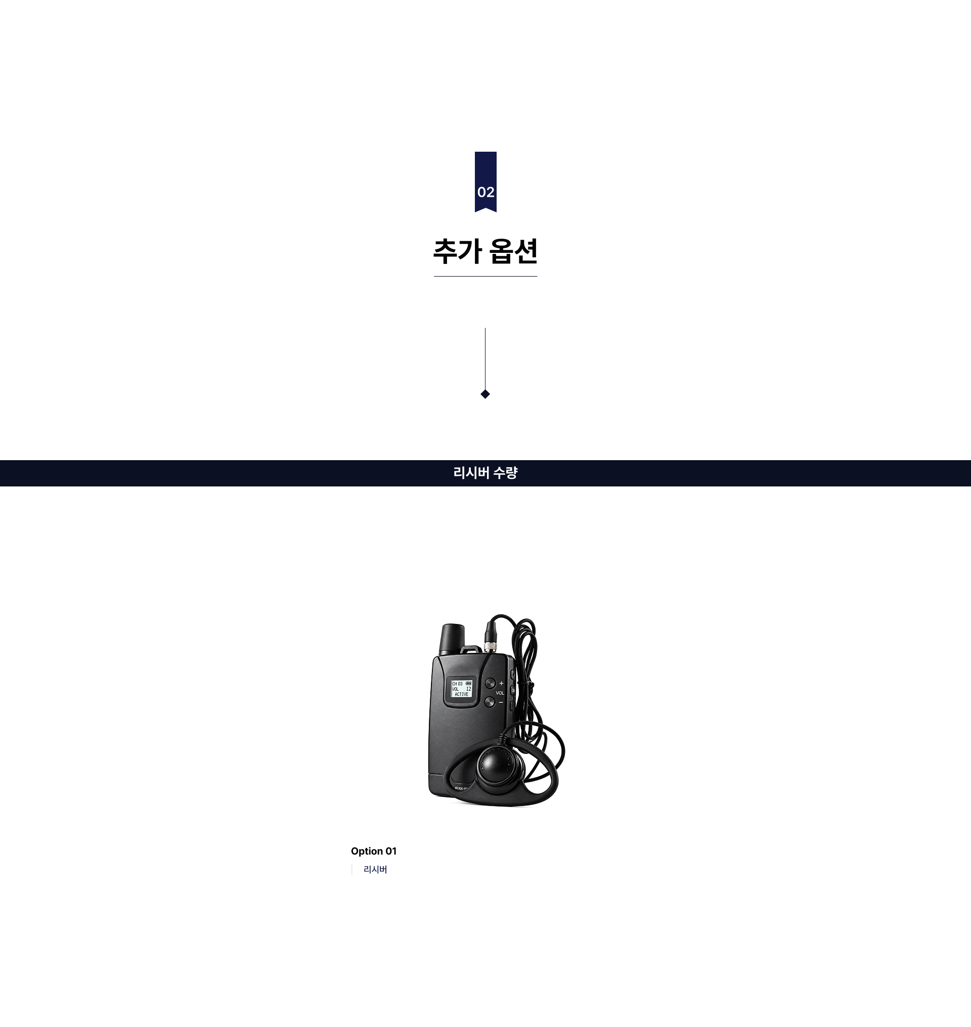 동시통역부스