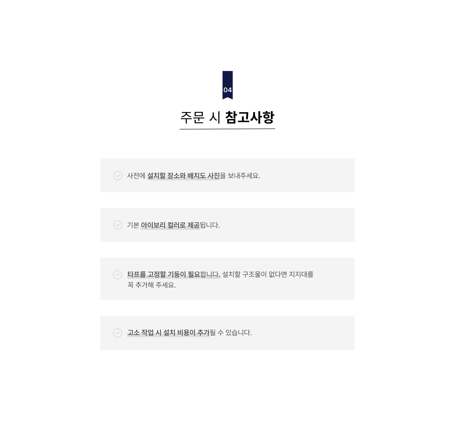 5x5 사각 메쉬 그늘막