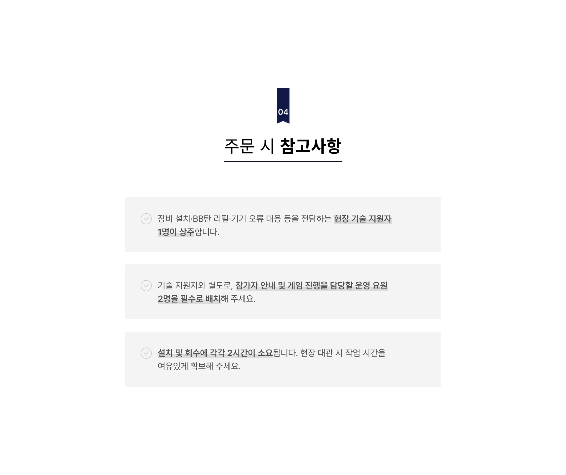 비비탄 슈팅 사격장