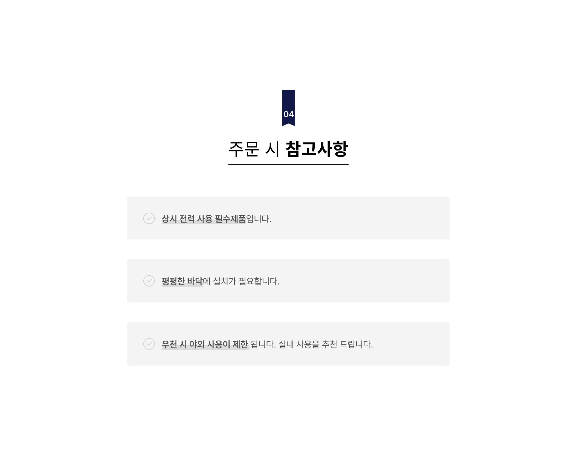 인형뽑기