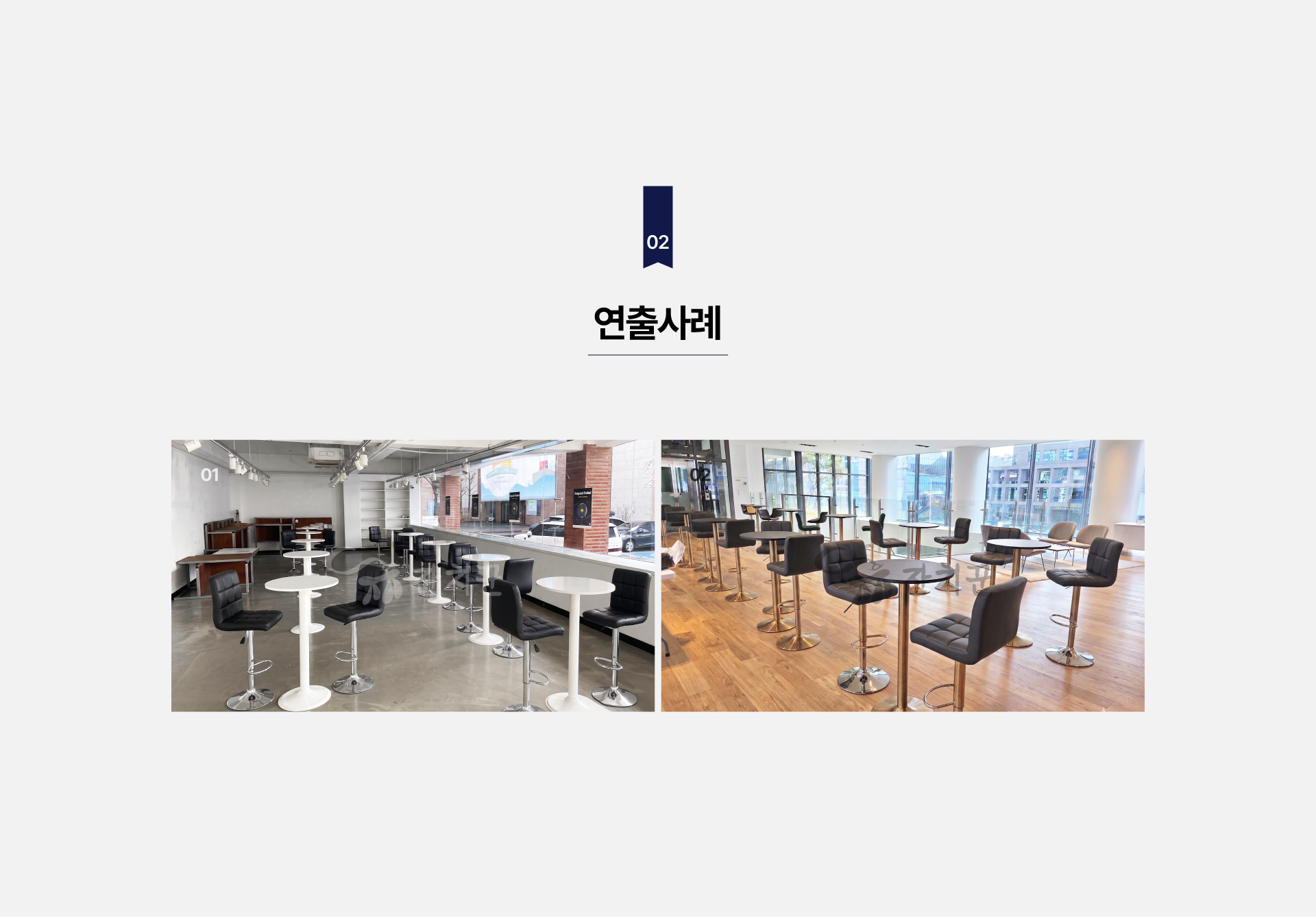 쿠션바의자