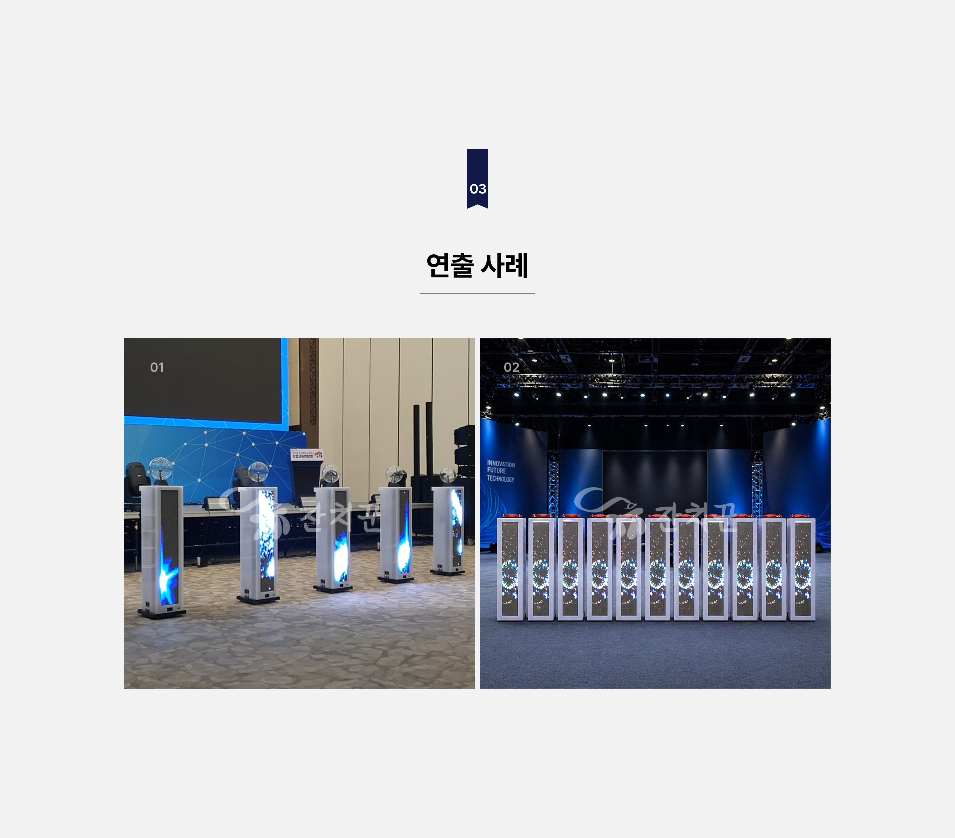 LED 터치버튼