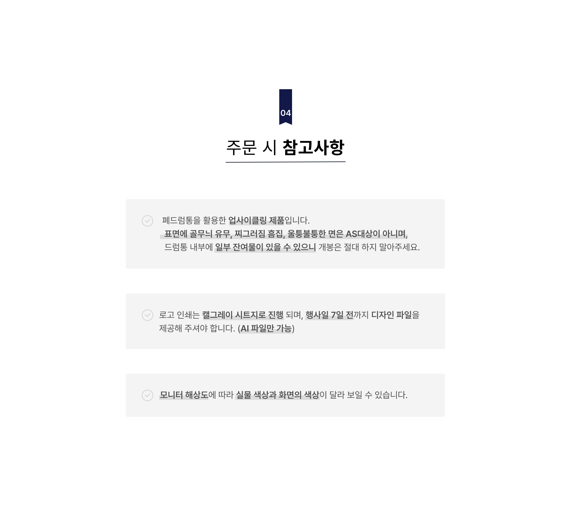 스탠딩 드럼 테이블